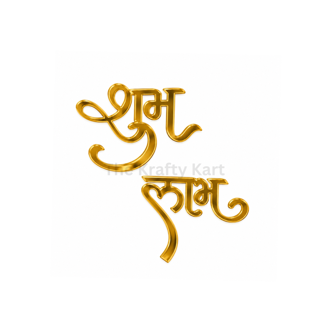 Shubh Labh (B) (Golden Acrylic)
