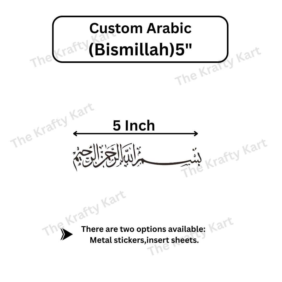 Custom Arabic - Bismillah