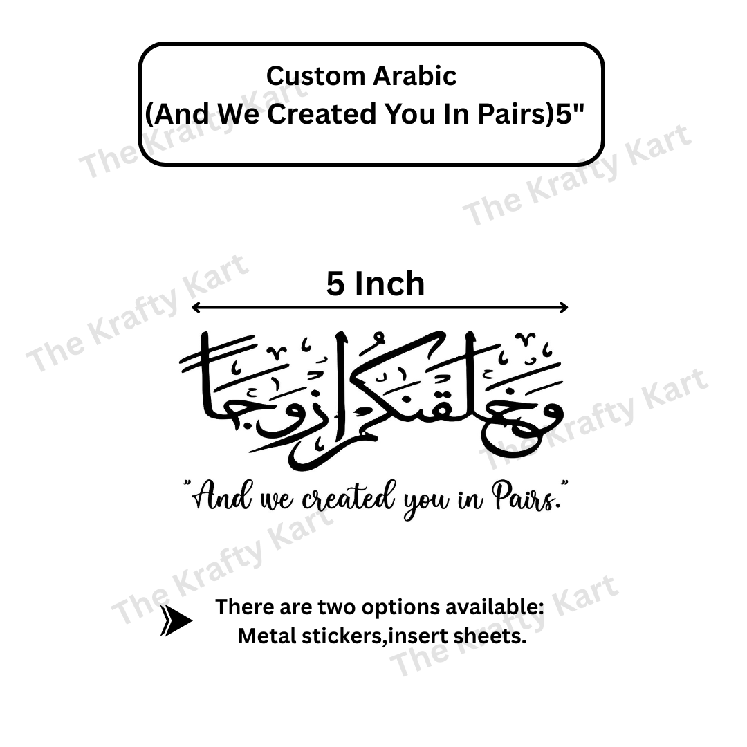 Custom Arabic - And We Created You in Pairs