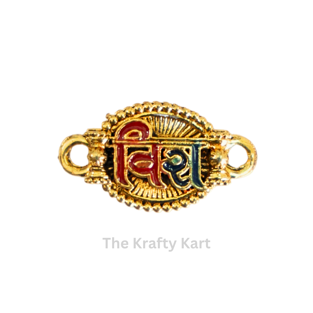 Rakhi Charm (196)