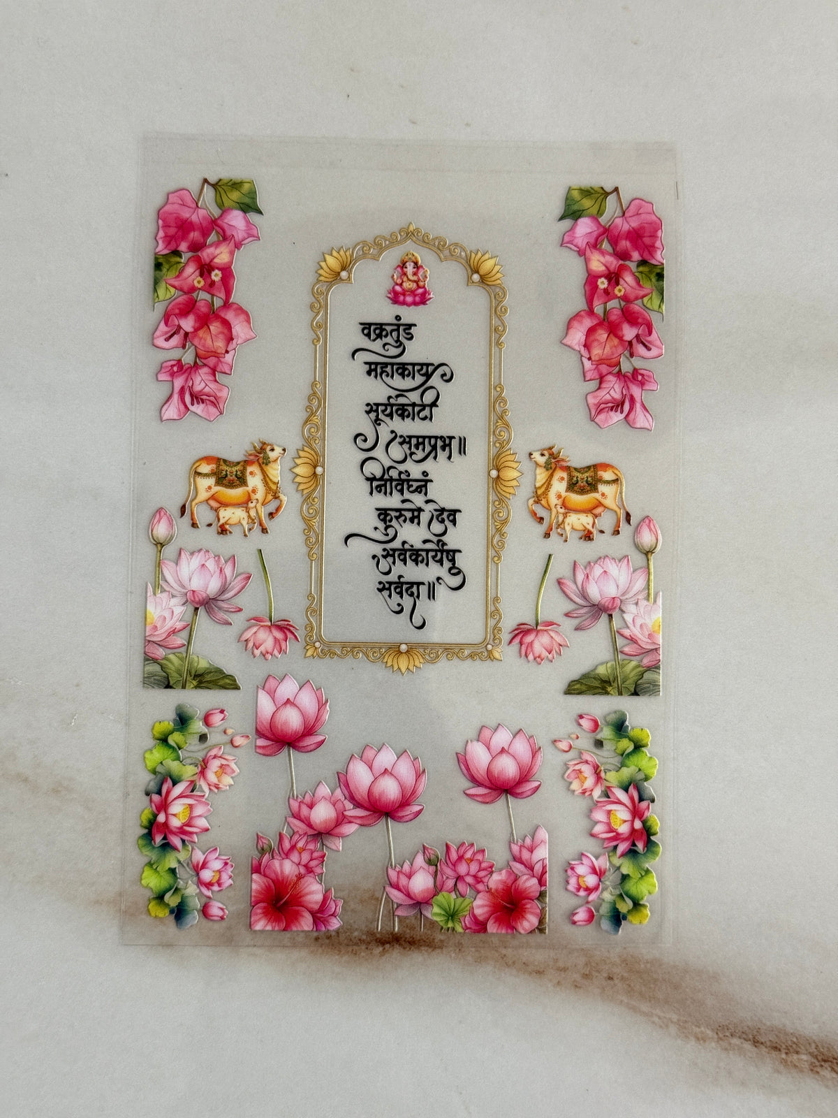 Ganesh Mantra (B) - Peel Of Sticker