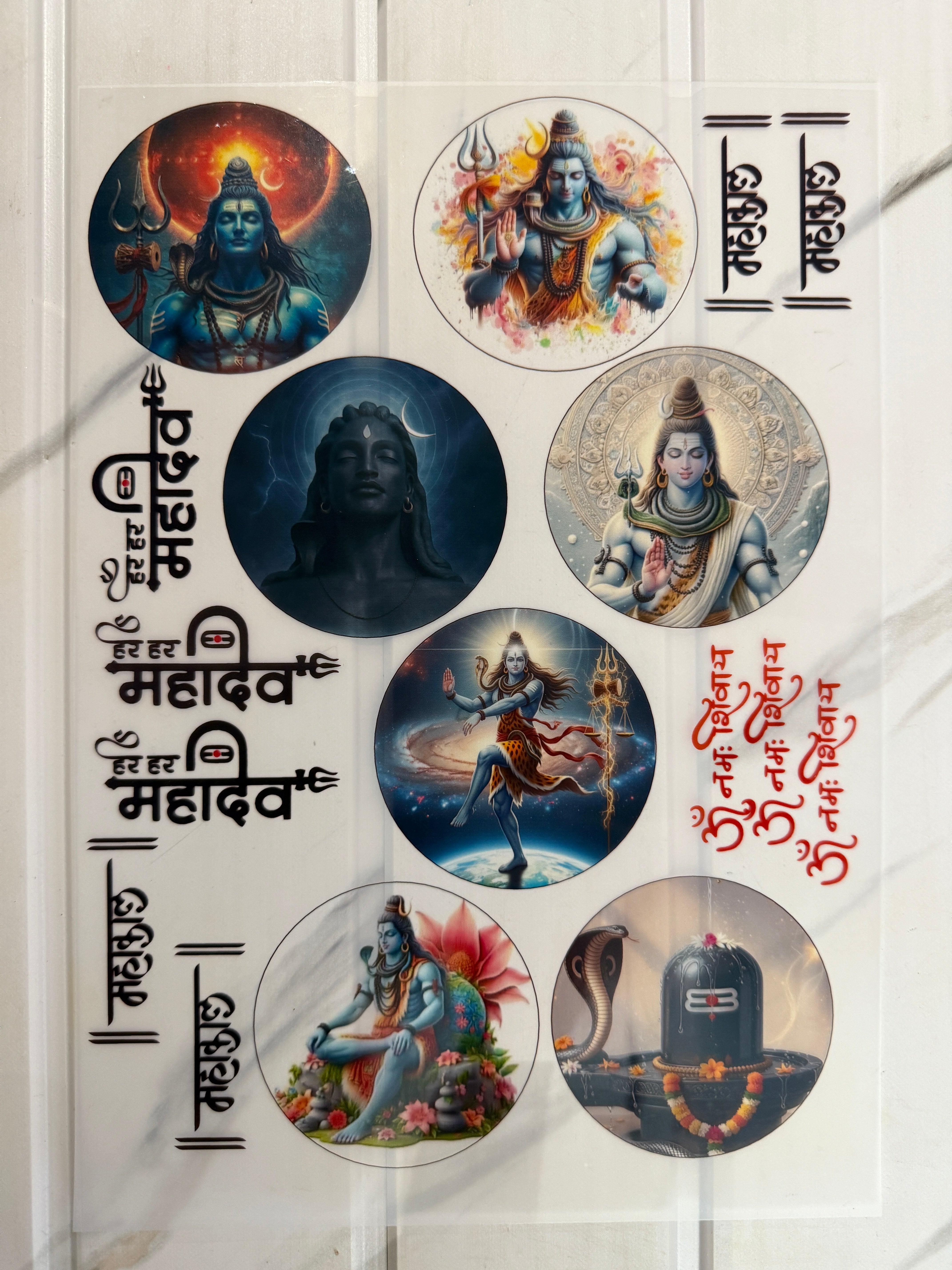 Insert Sheet - Shivji