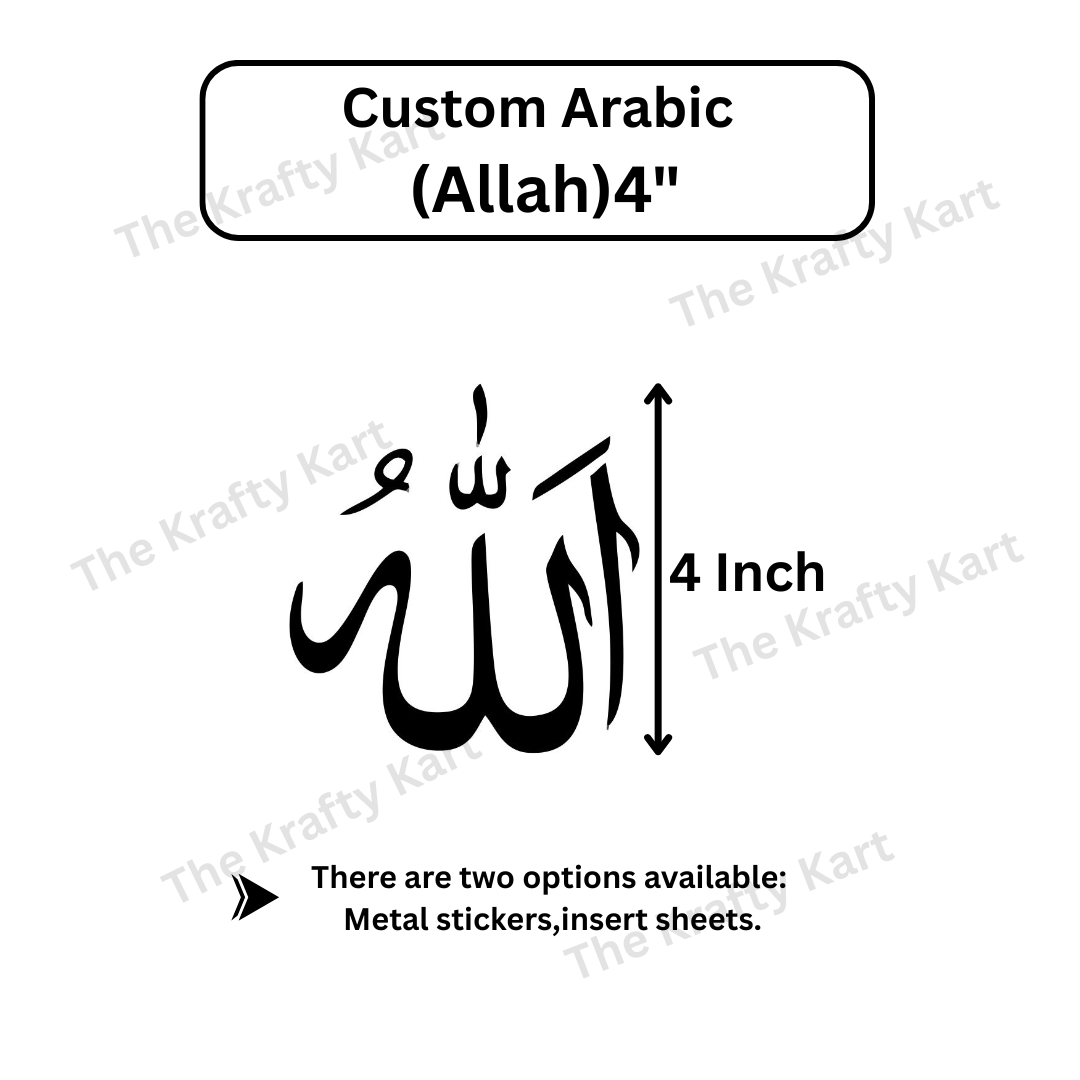 Custom Arabic - Allah