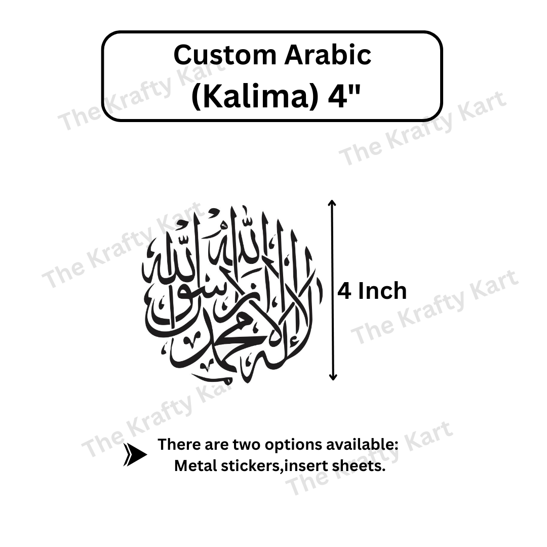Custom Arabic - Kalima