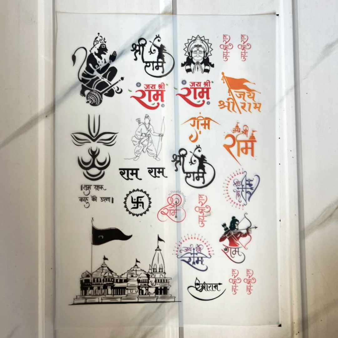 Insert Sheet - Jai Shree Ram (A)