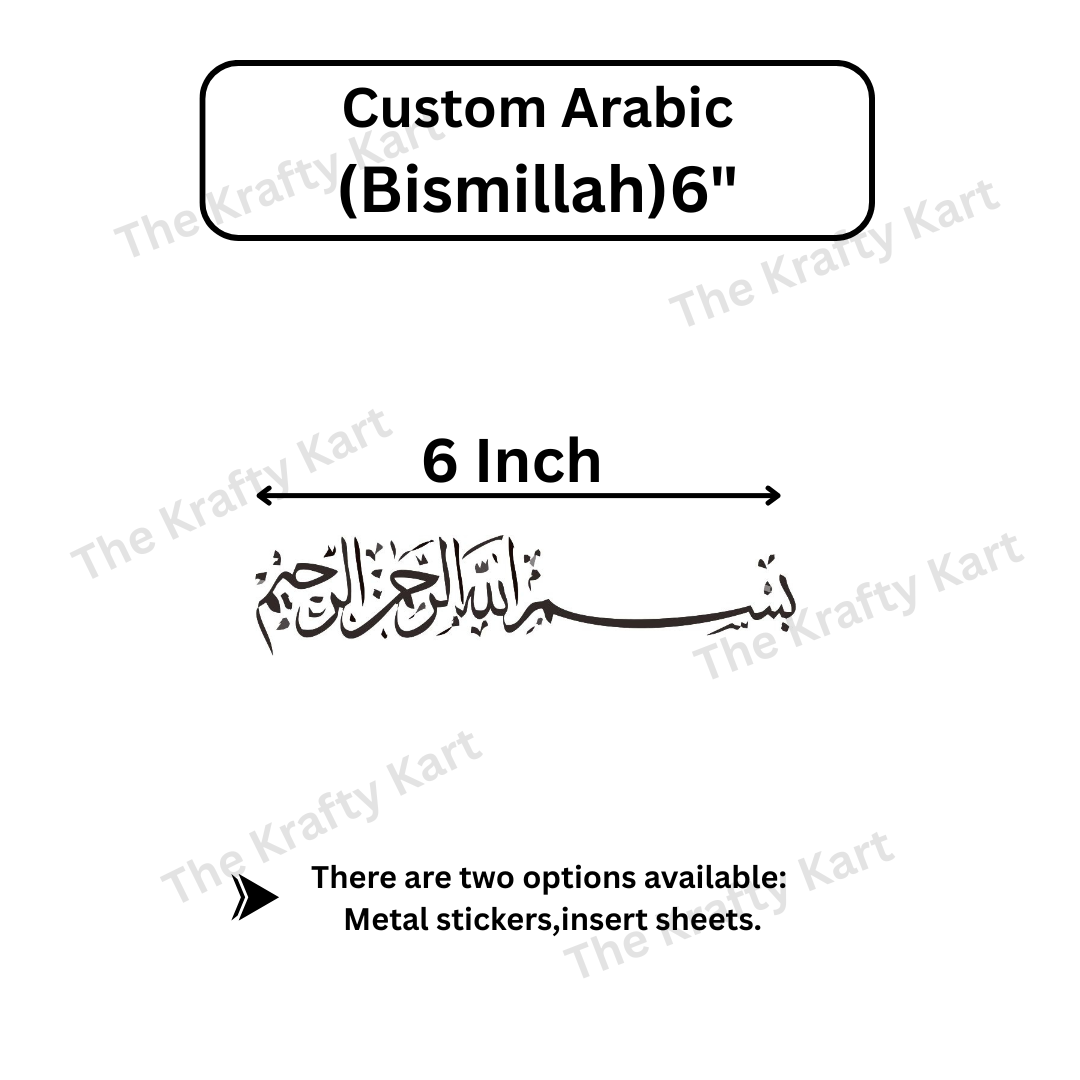 Custom Arabic - Bismillah