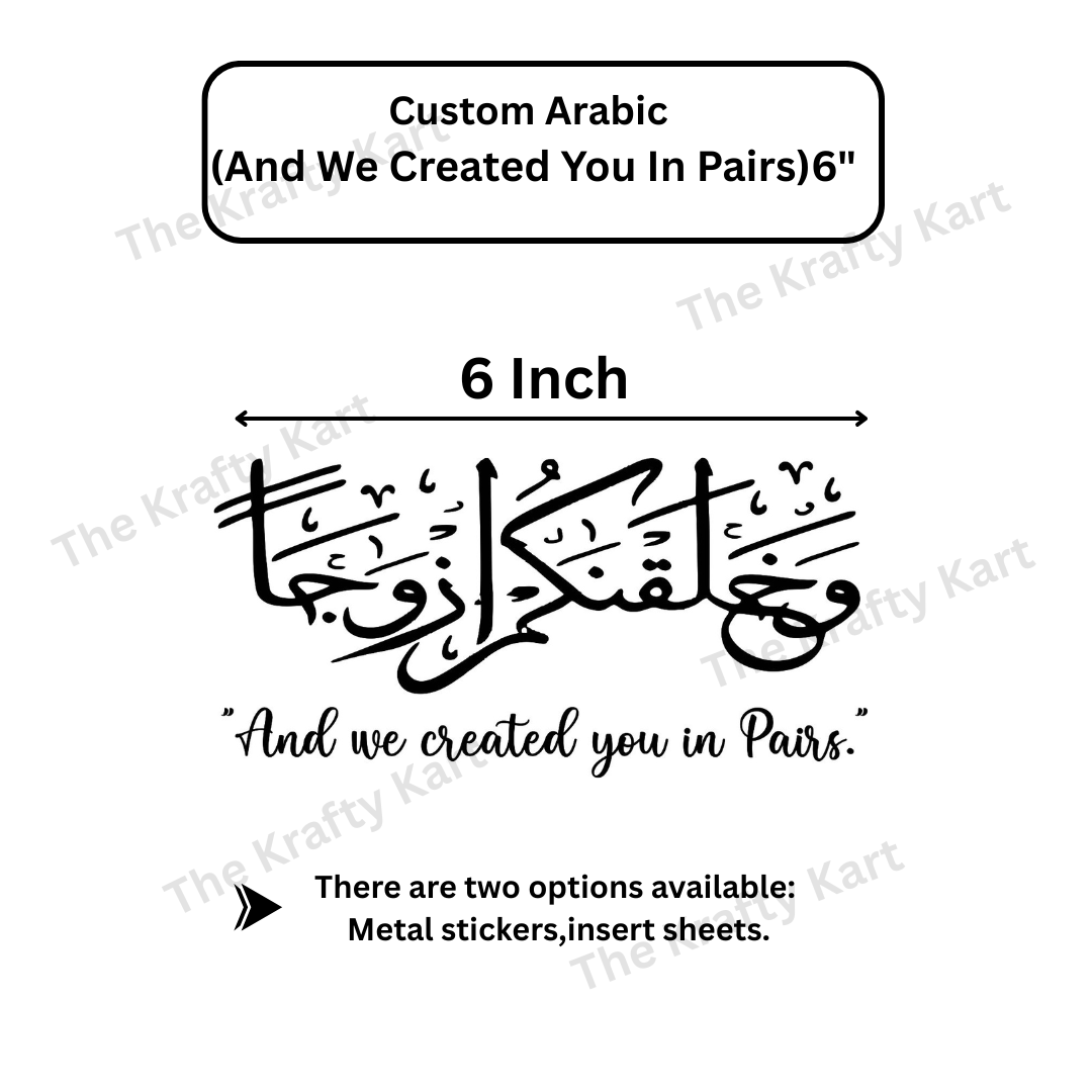 Custom Arabic - And We Created You in Pairs
