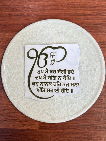 METAL STICKER - PUNJABI MANTRA (A)