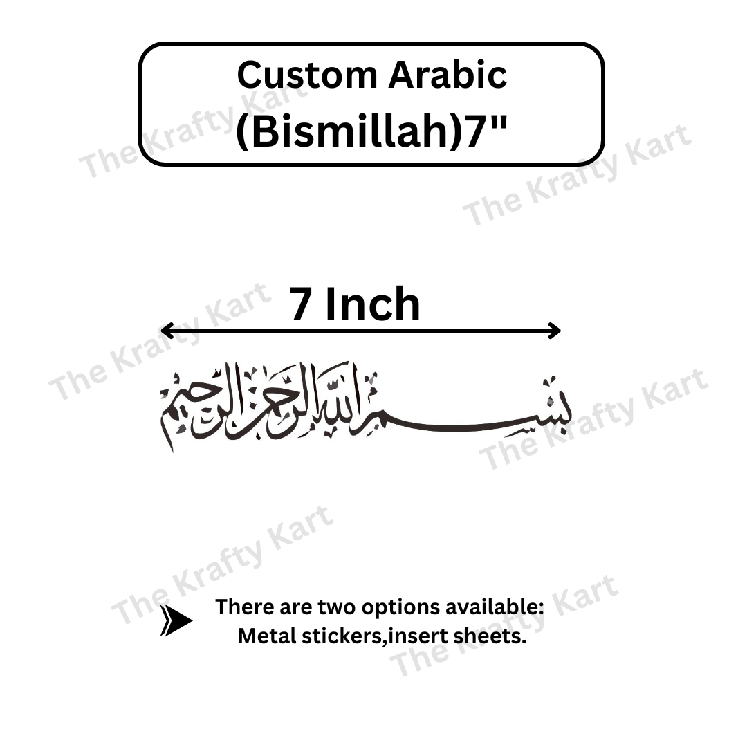 Custom Arabic - Bismillah