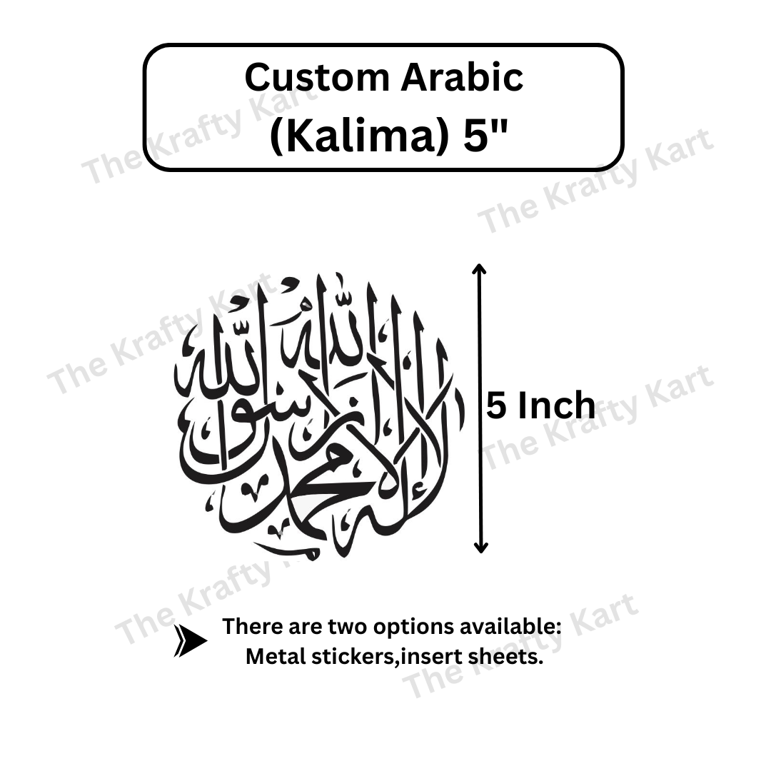 23kalima Custom Arabic - Kalima for variable | Buy Online at Best Price