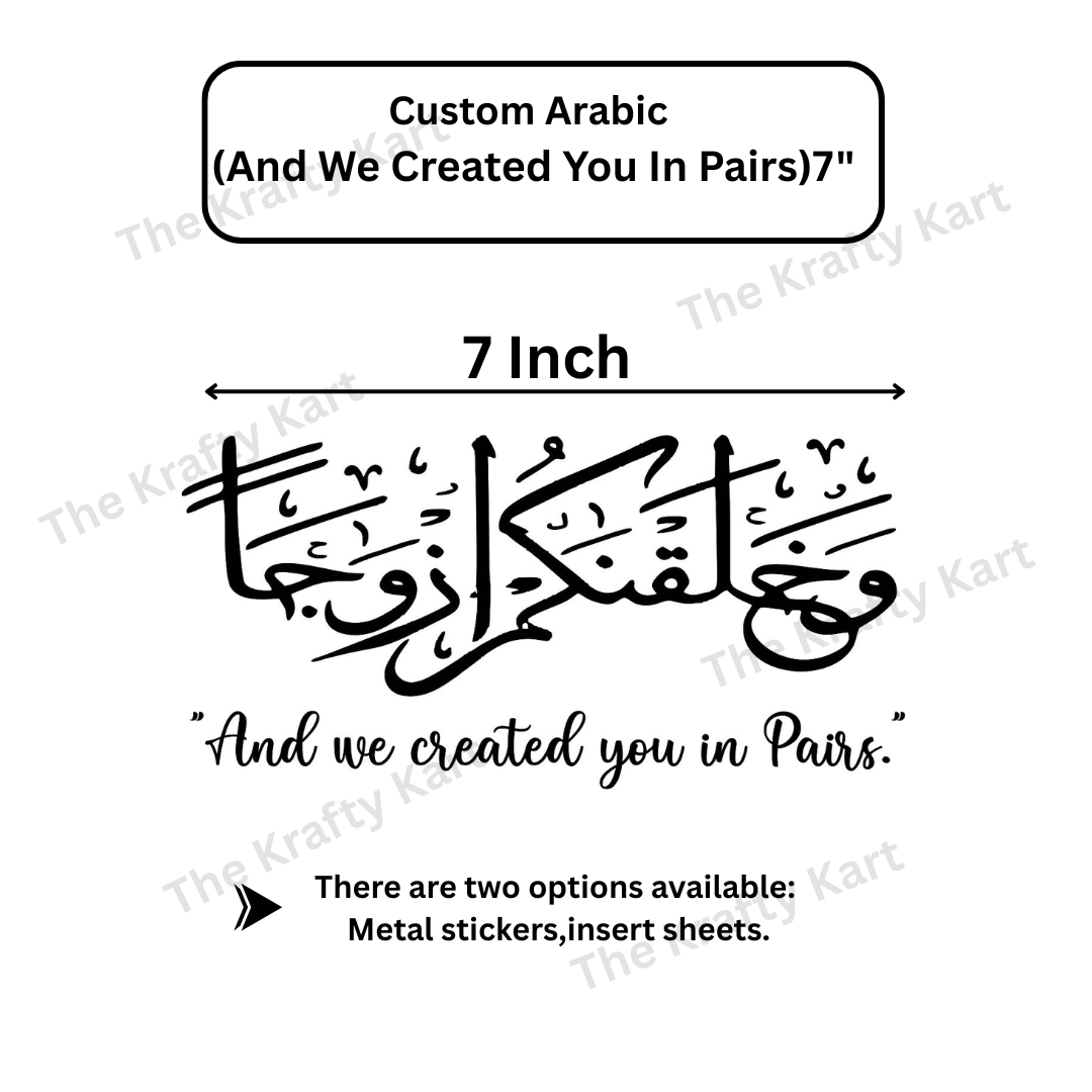 Custom Arabic - And We Created You in Pairs