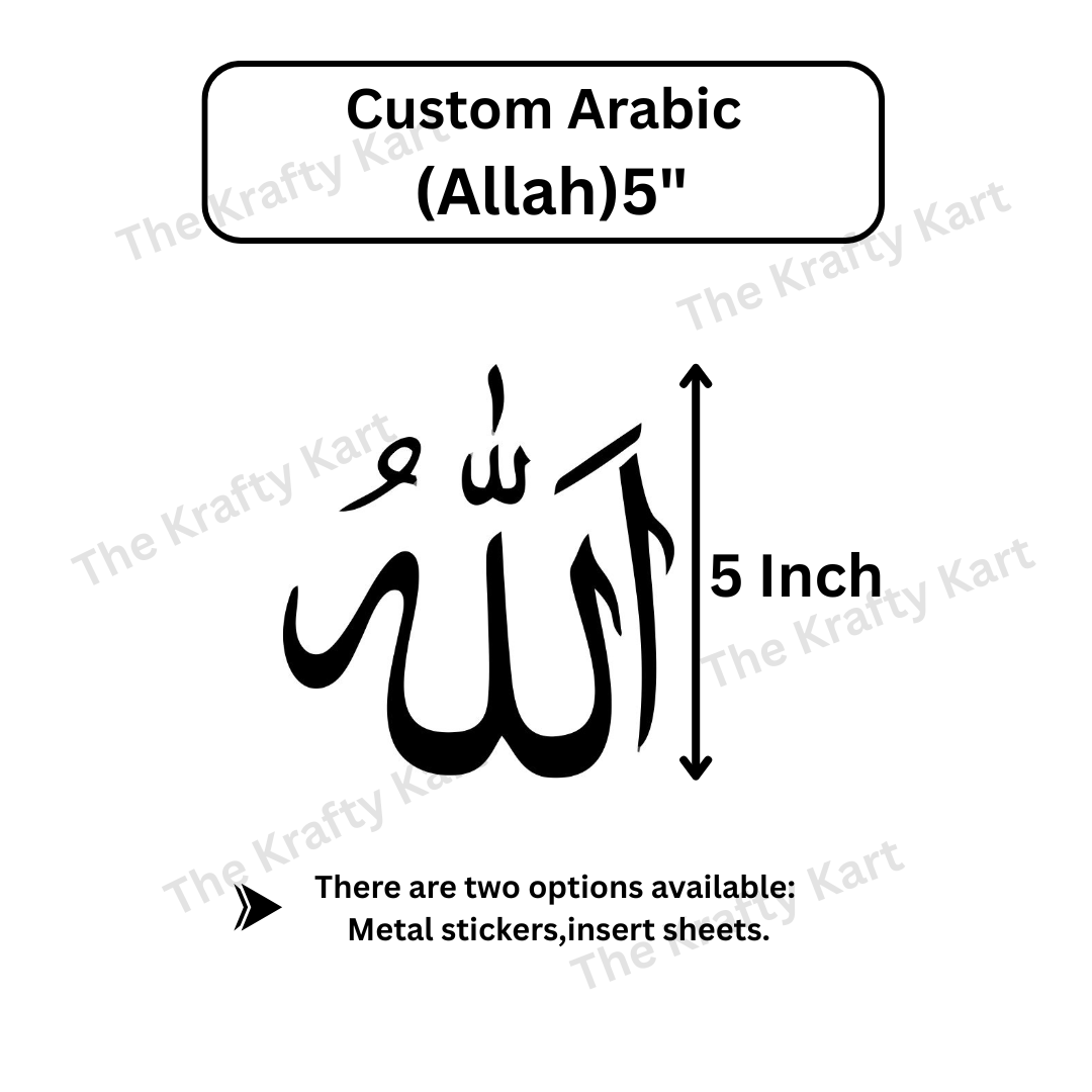 Custom Arabic - Allah