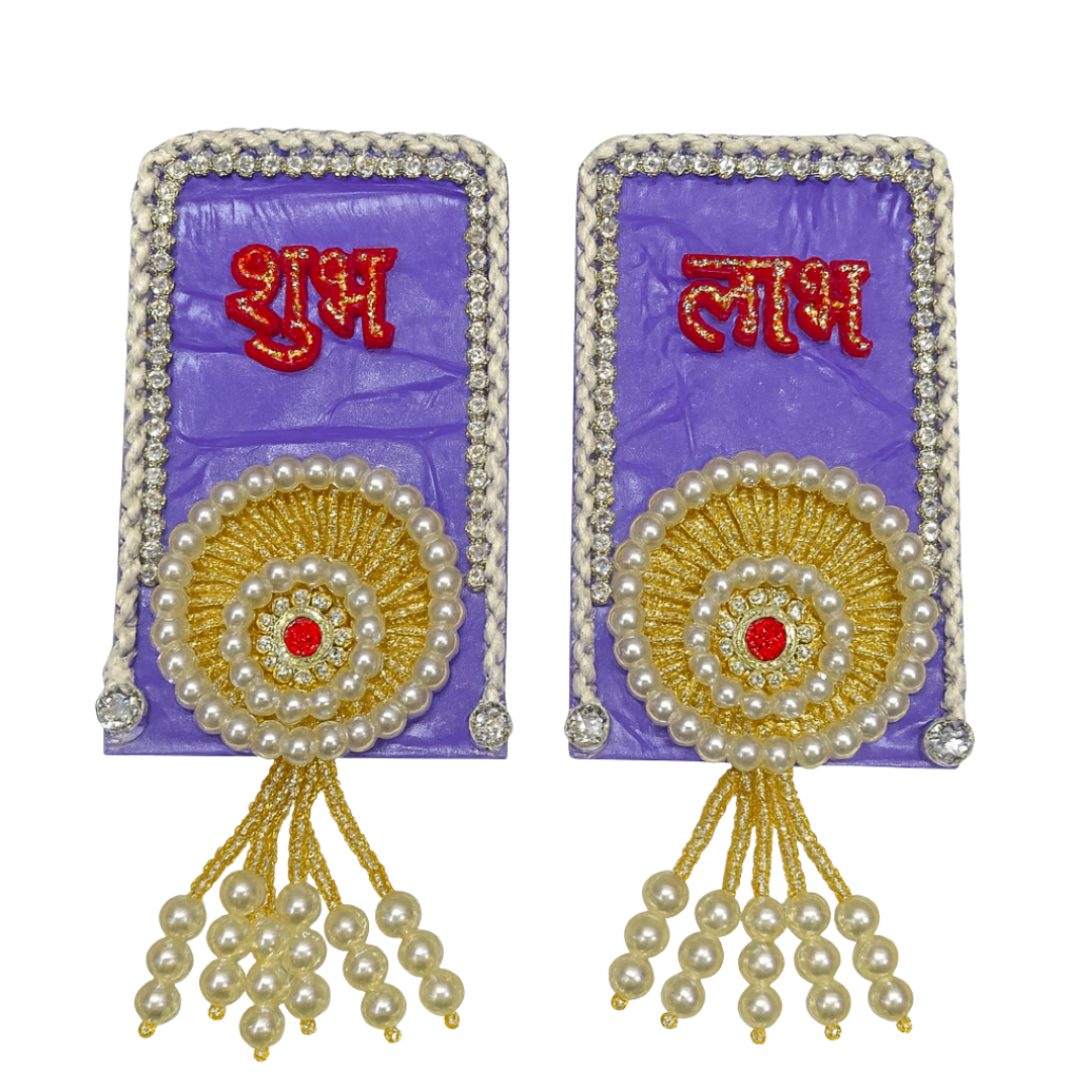 Shubh Labh (B)