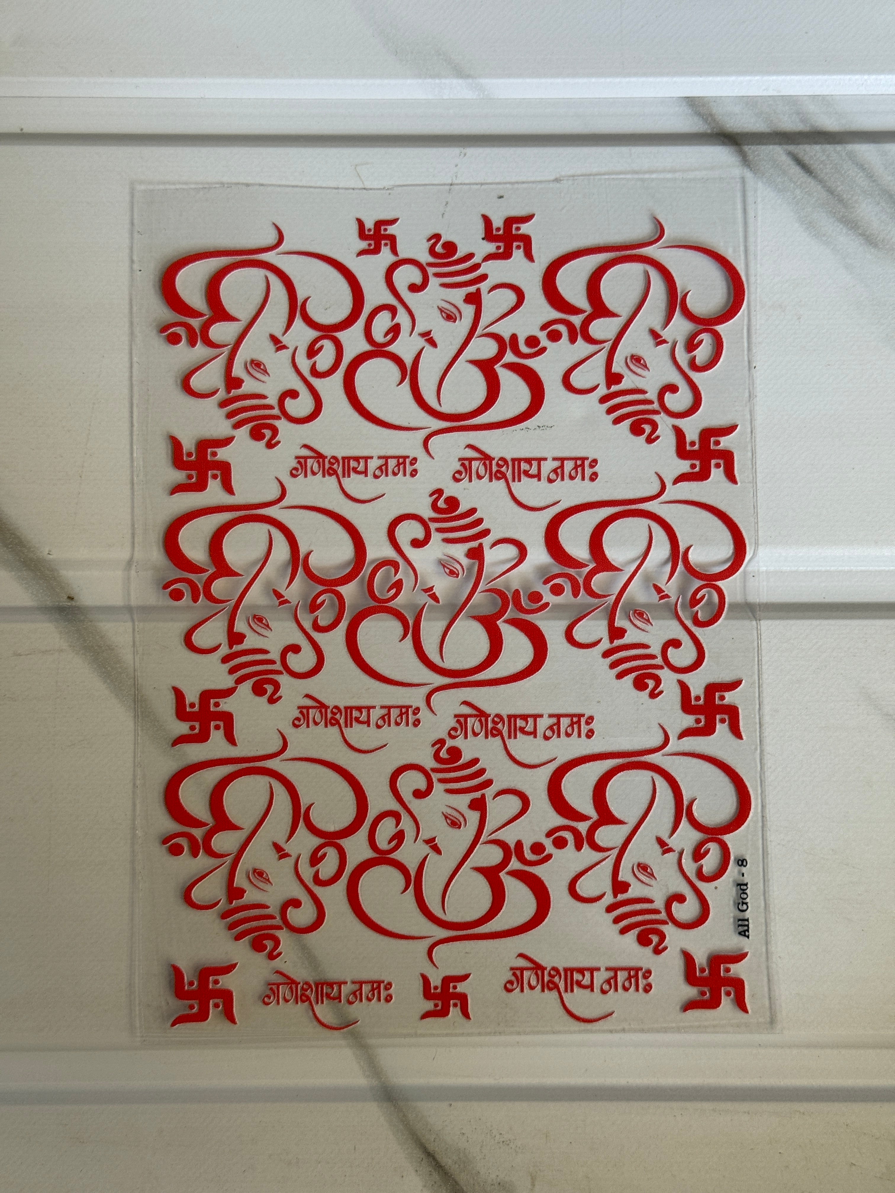 Ganeshji (B) - Peel Of Sticker