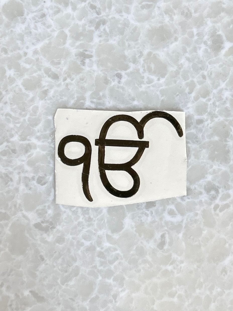 METAL STICKER- IK ONKAR