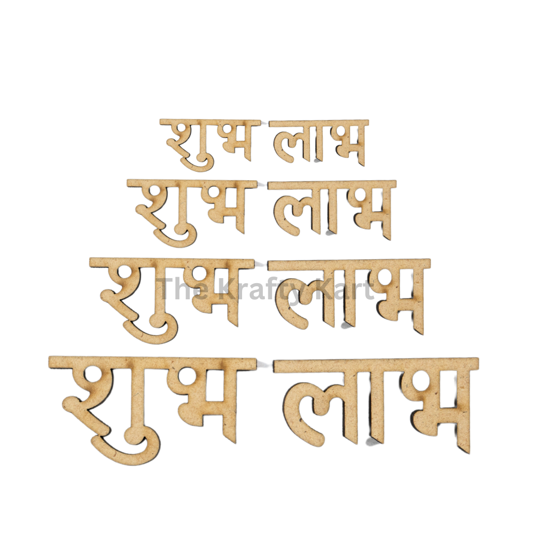ShubhLabh (MDF)