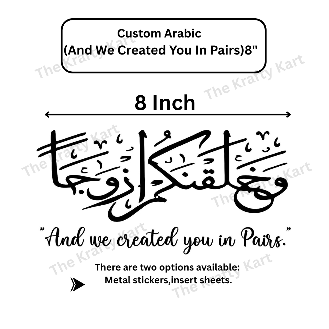 Custom Arabic - And We Created You in Pairs