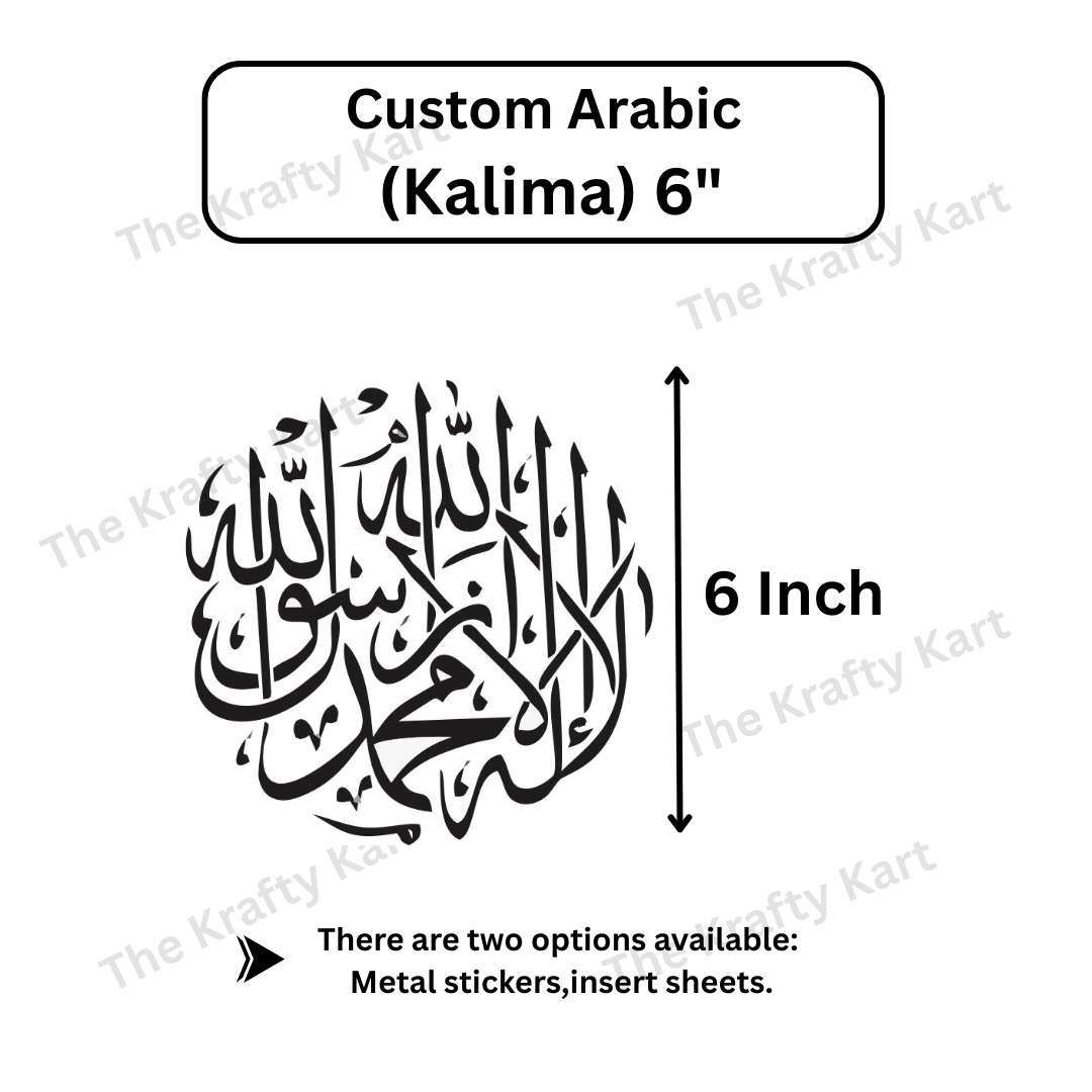 Custom Arabic - Kalima