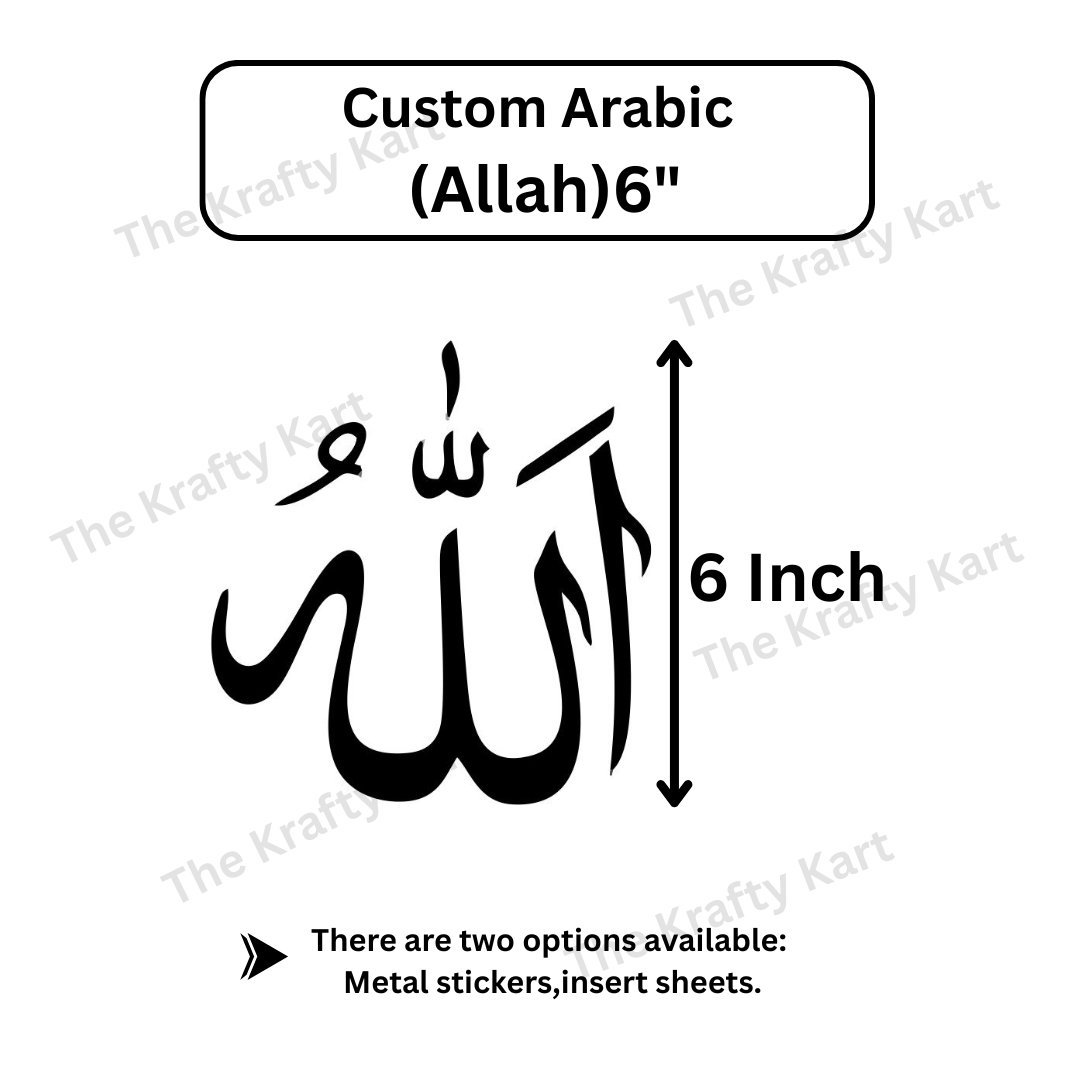 Custom Arabic - Allah