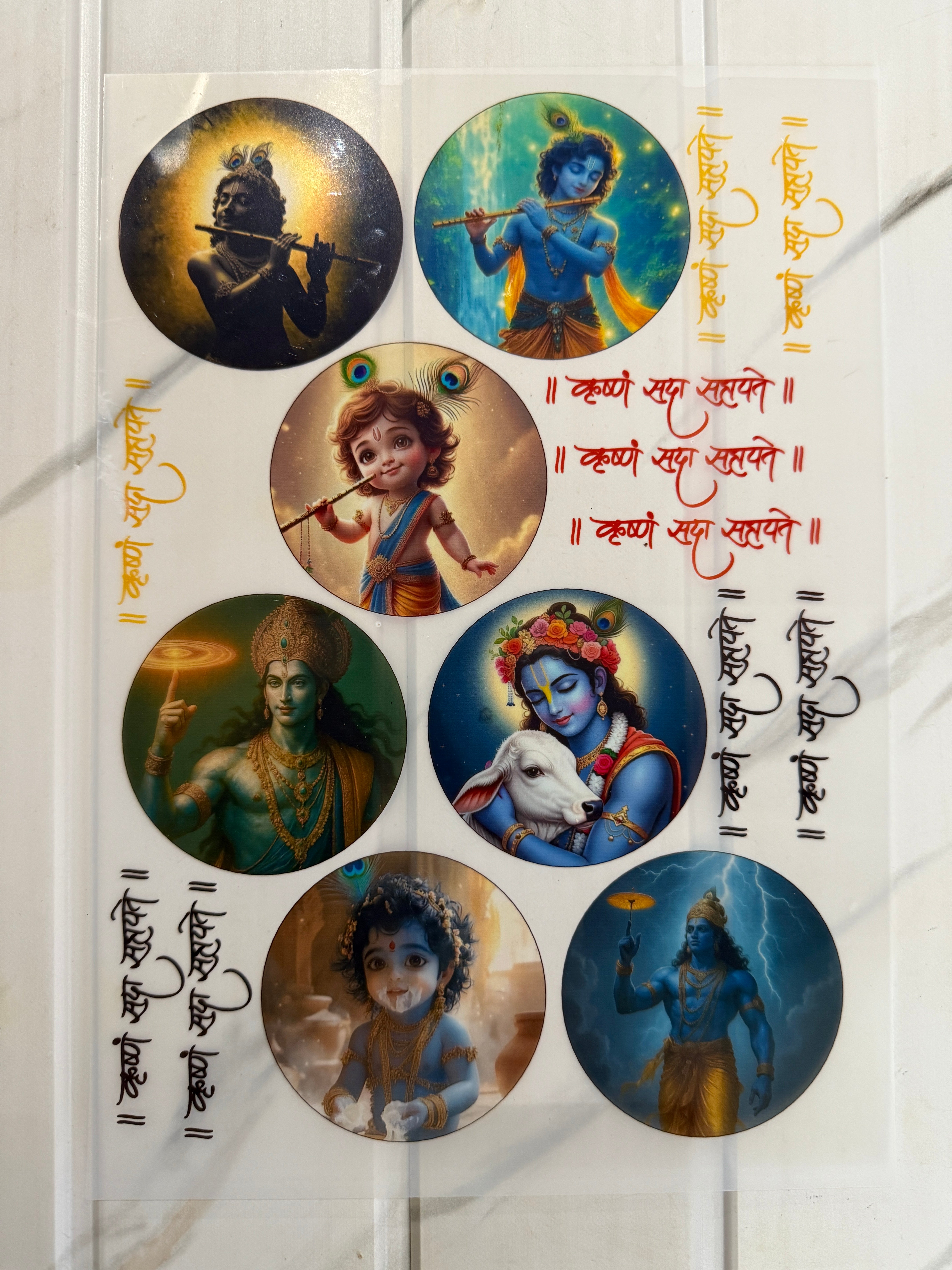 Insert Sheet - Krishnaji