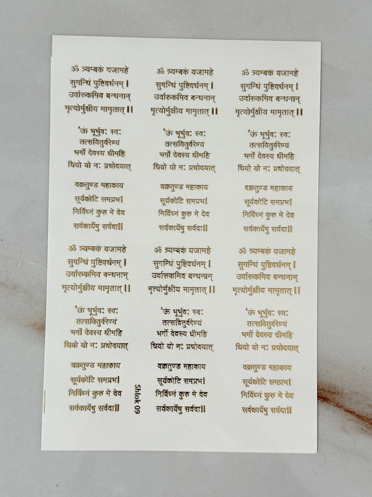New Emboss Sticker (121)