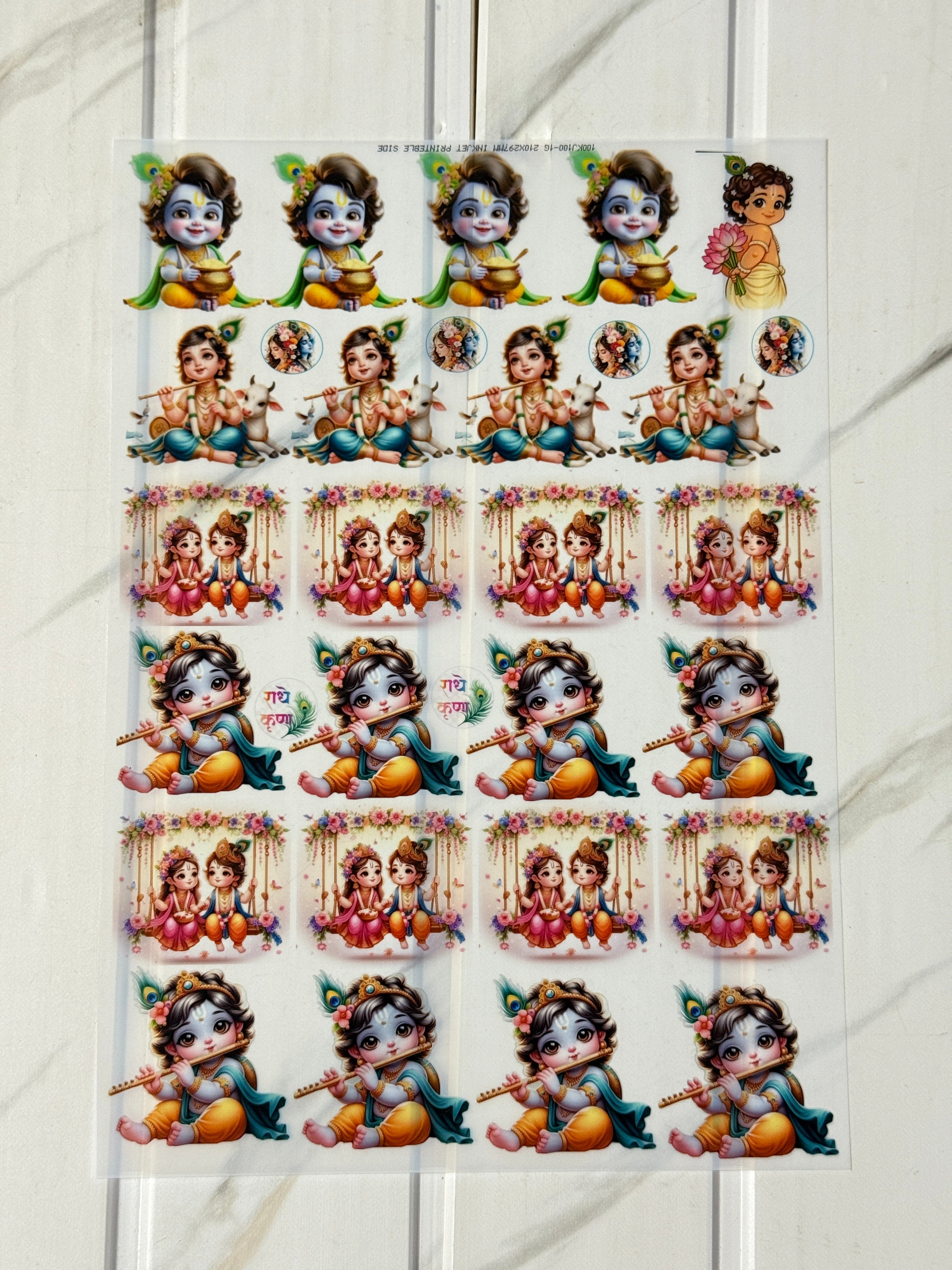 Insert Sheet - Krishnaji (B)