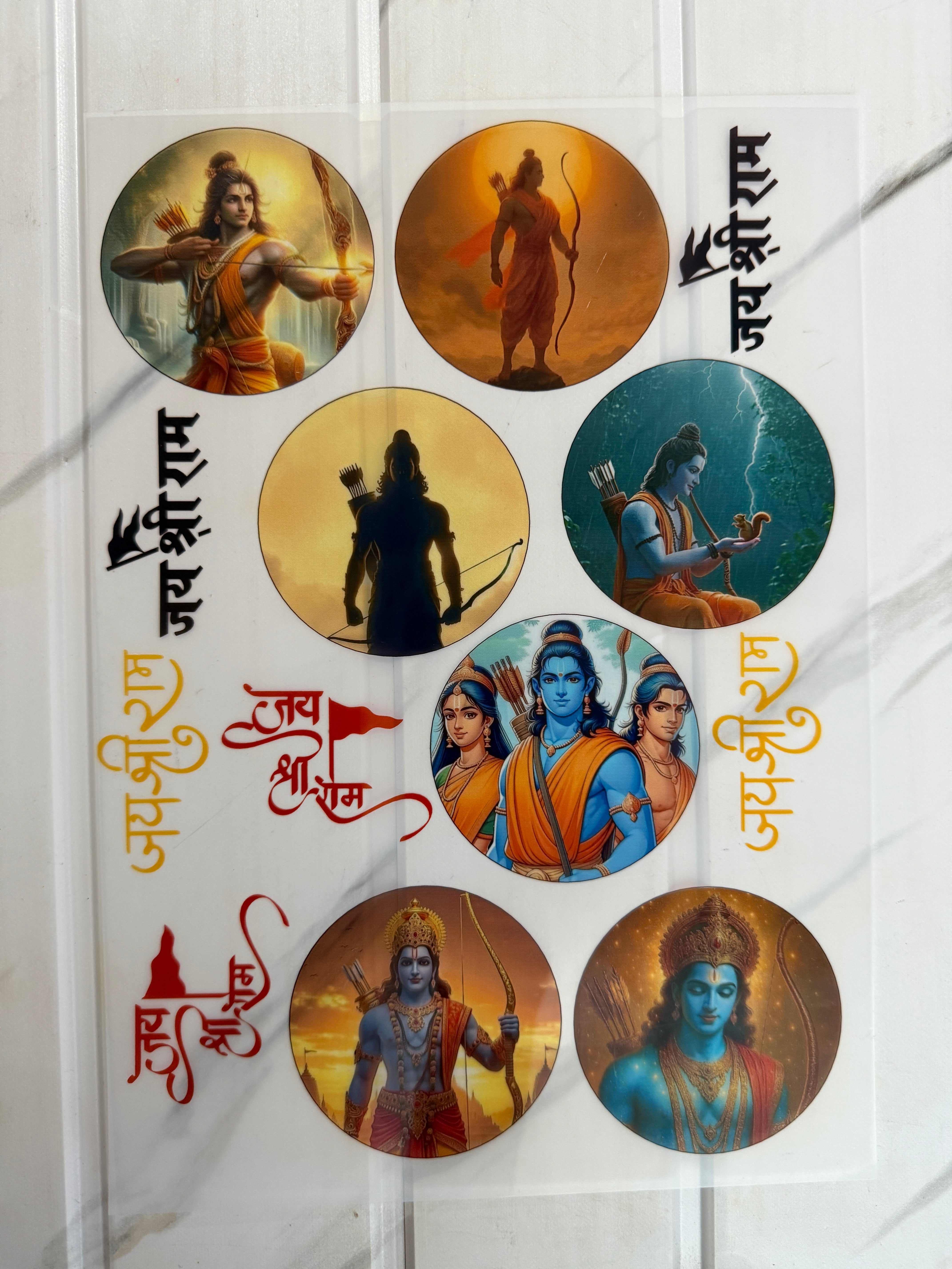 Insert Sheet - Ram Bhagwan