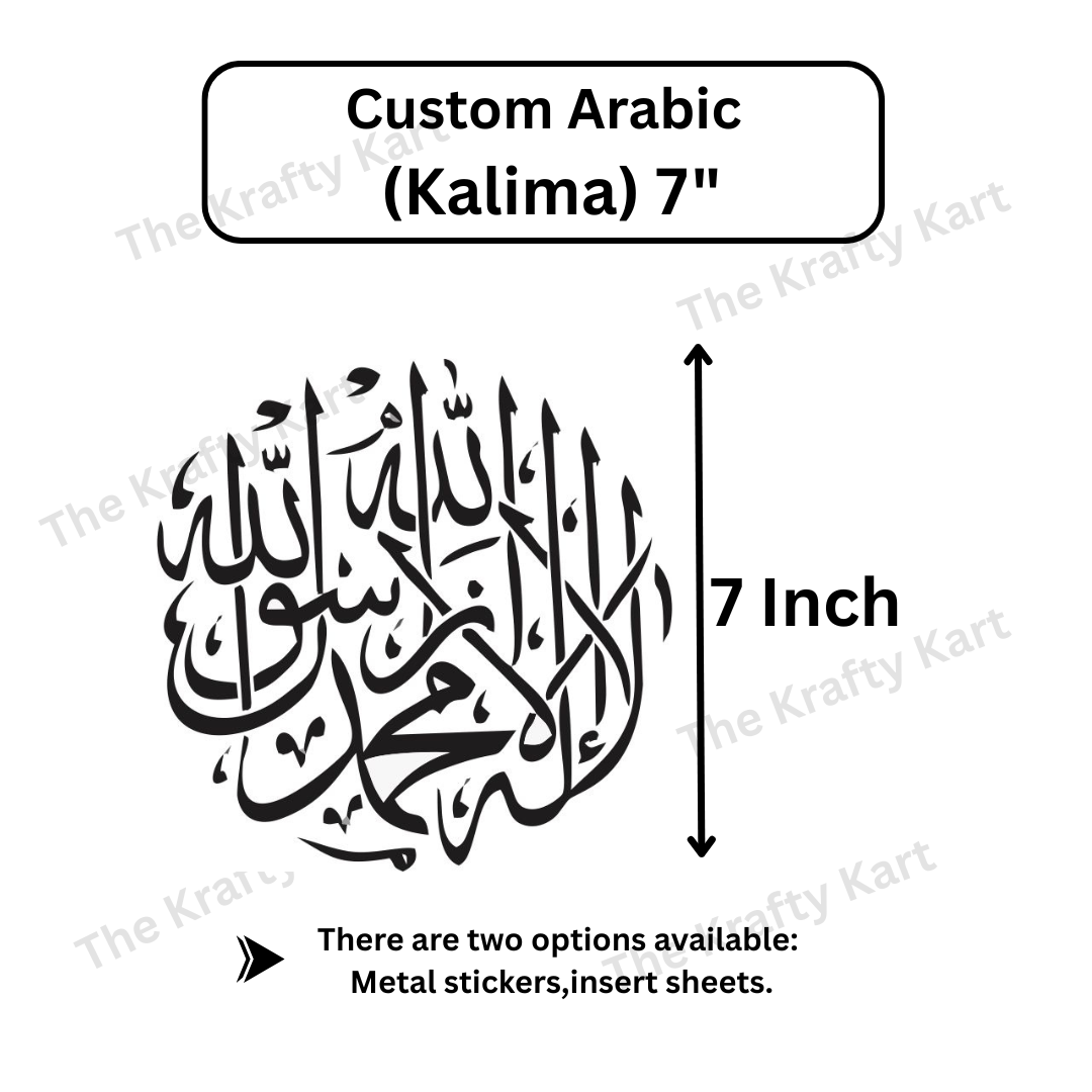 Custom Arabic - Kalima