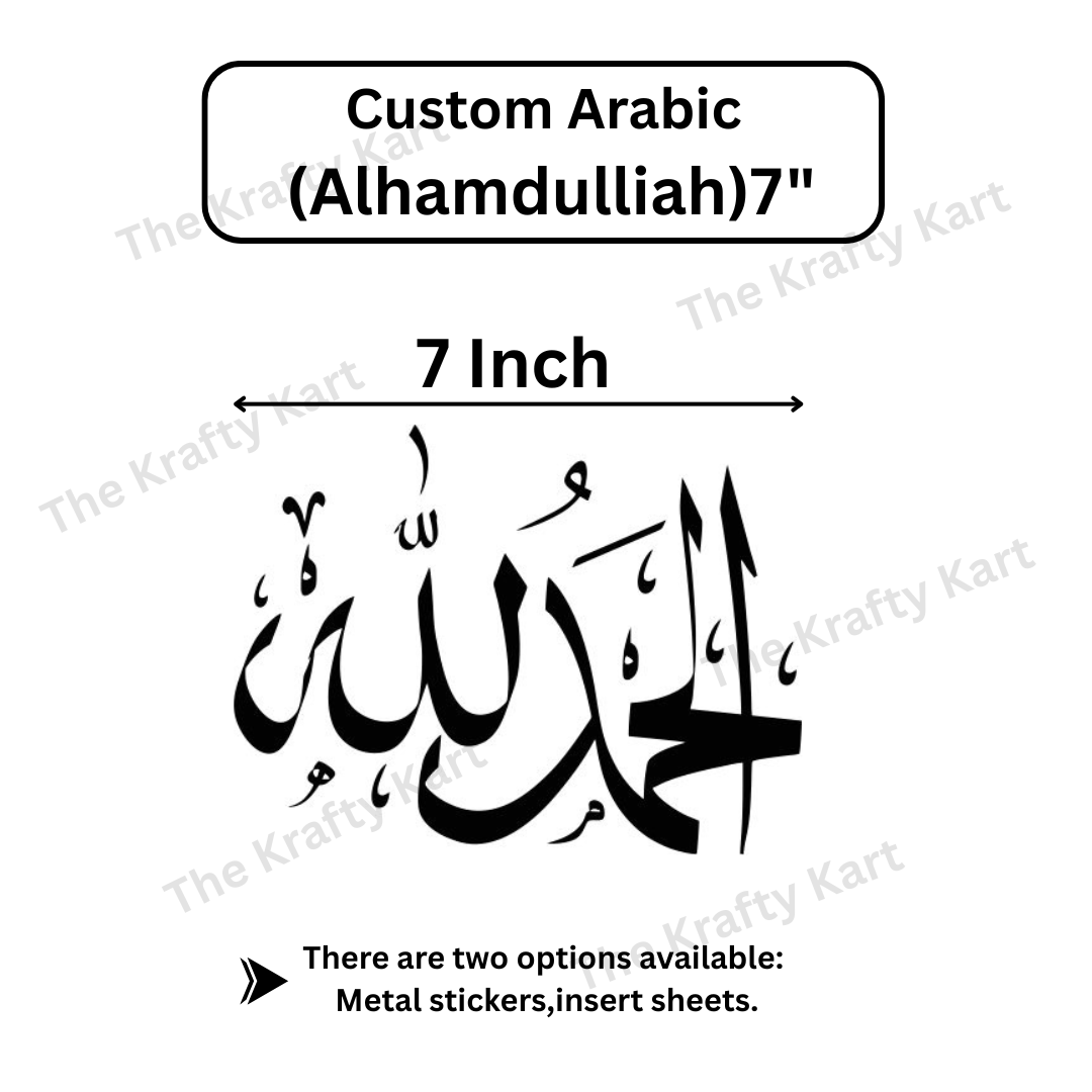 Custom Arabic - Alhamdulilah