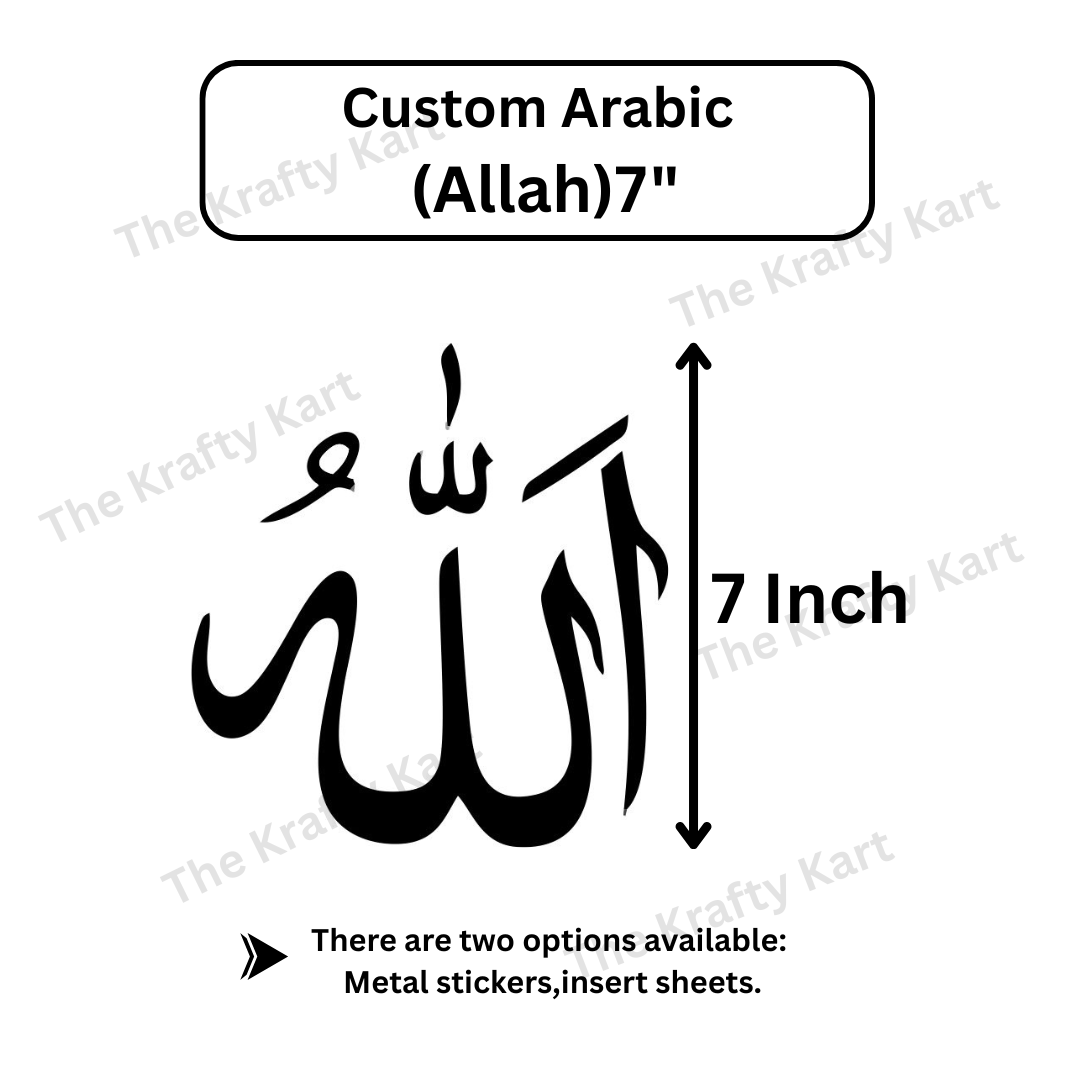 Custom Arabic - Allah