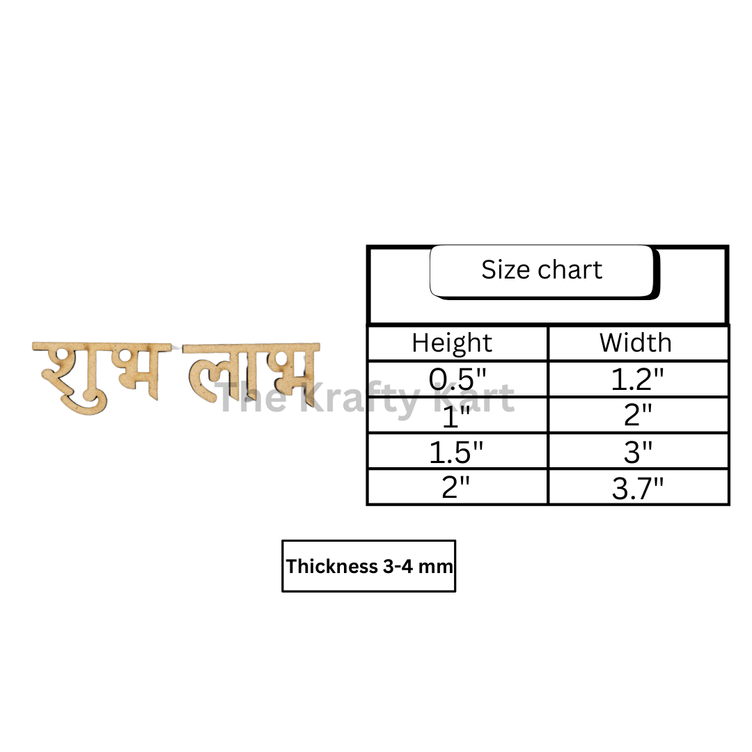 ShubhLabh (MDF)