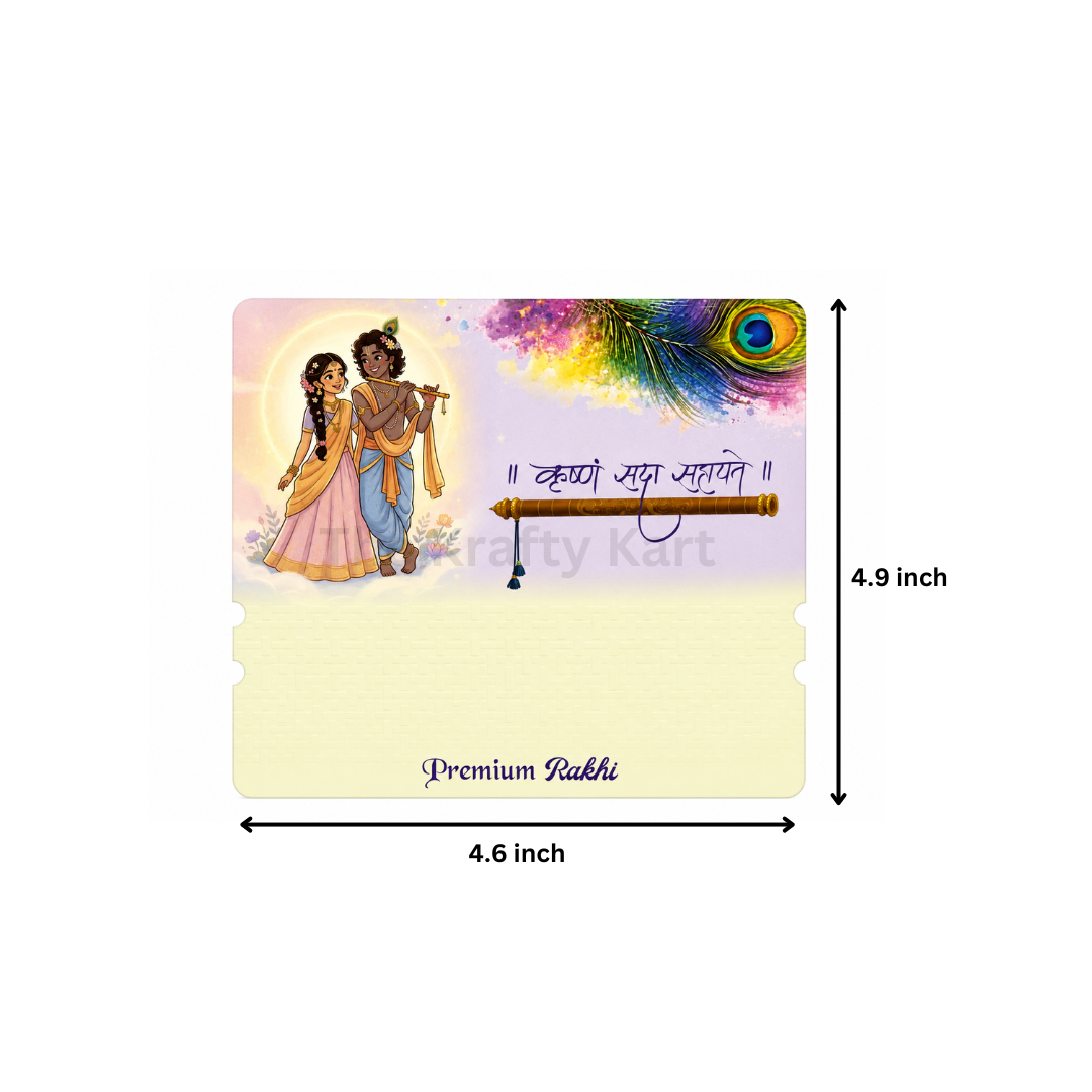 Rakhi Card (16)(10pcs)