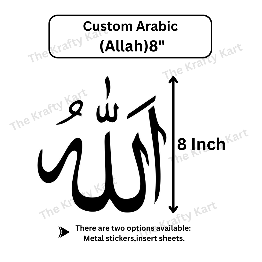 Custom Arabic - Allah
