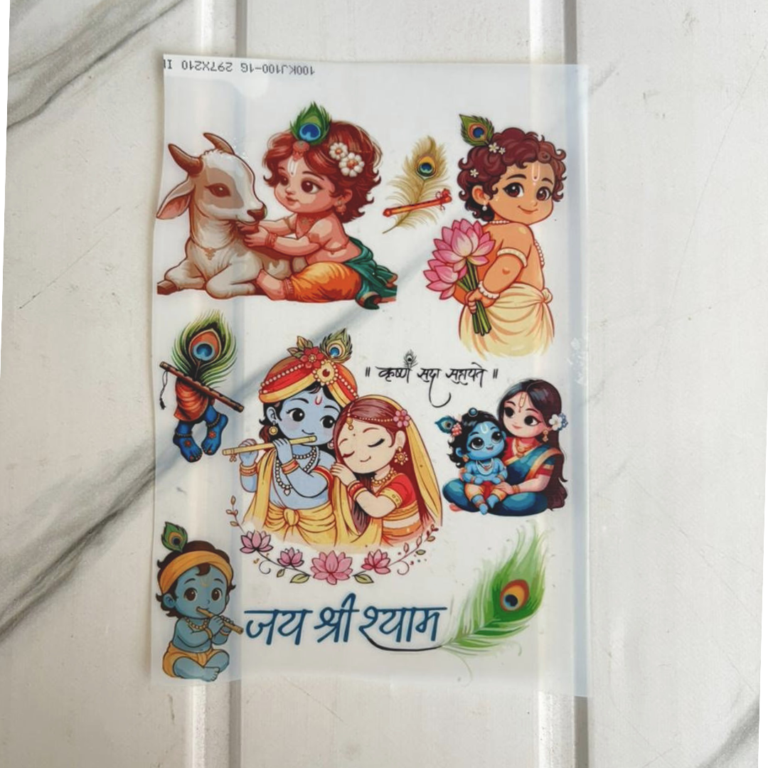 Insert Sheet - (Little Krishna)