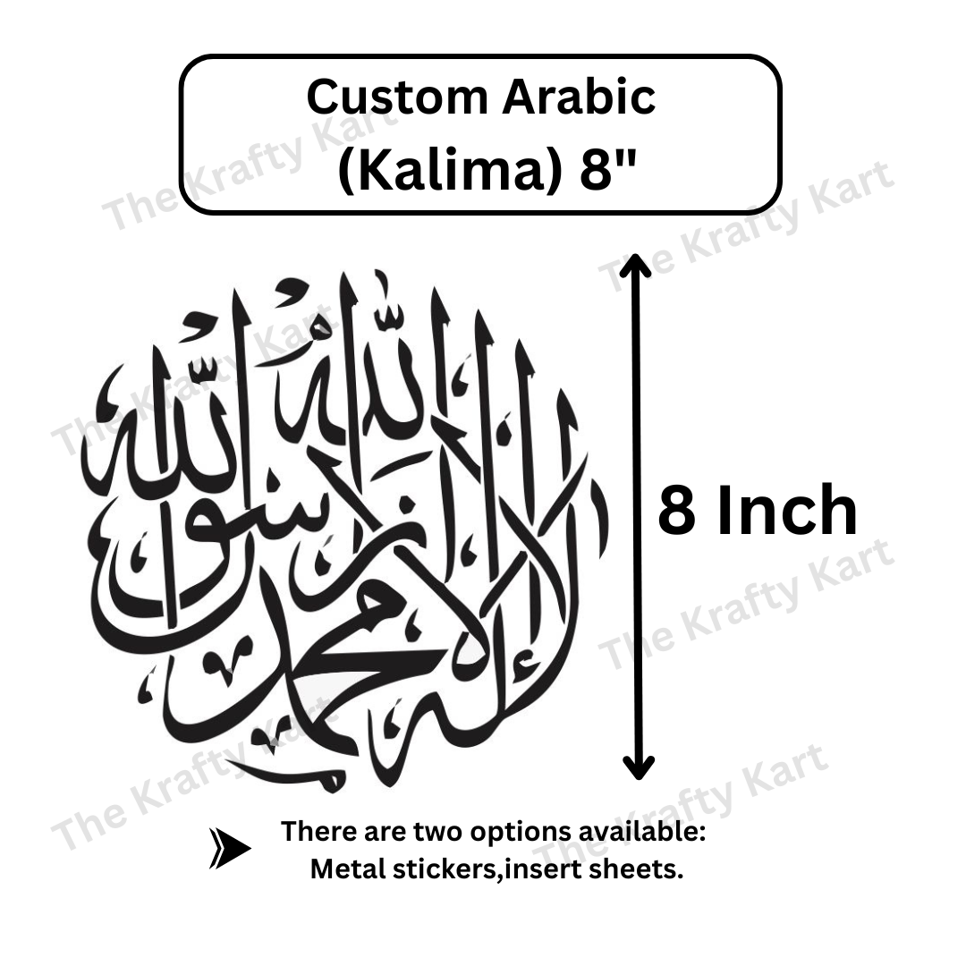 Custom Arabic - Kalima