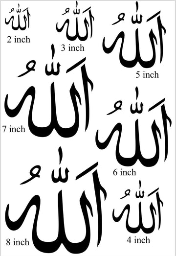 CUSTOM METAL STICKER - ALLAH (ARABIC)