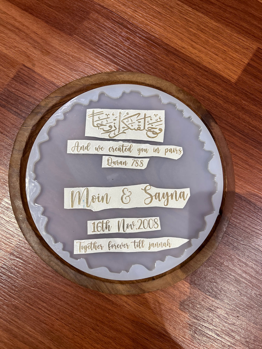 CUSTOM METAL / INSERT STICKER - ARABIC FRAME