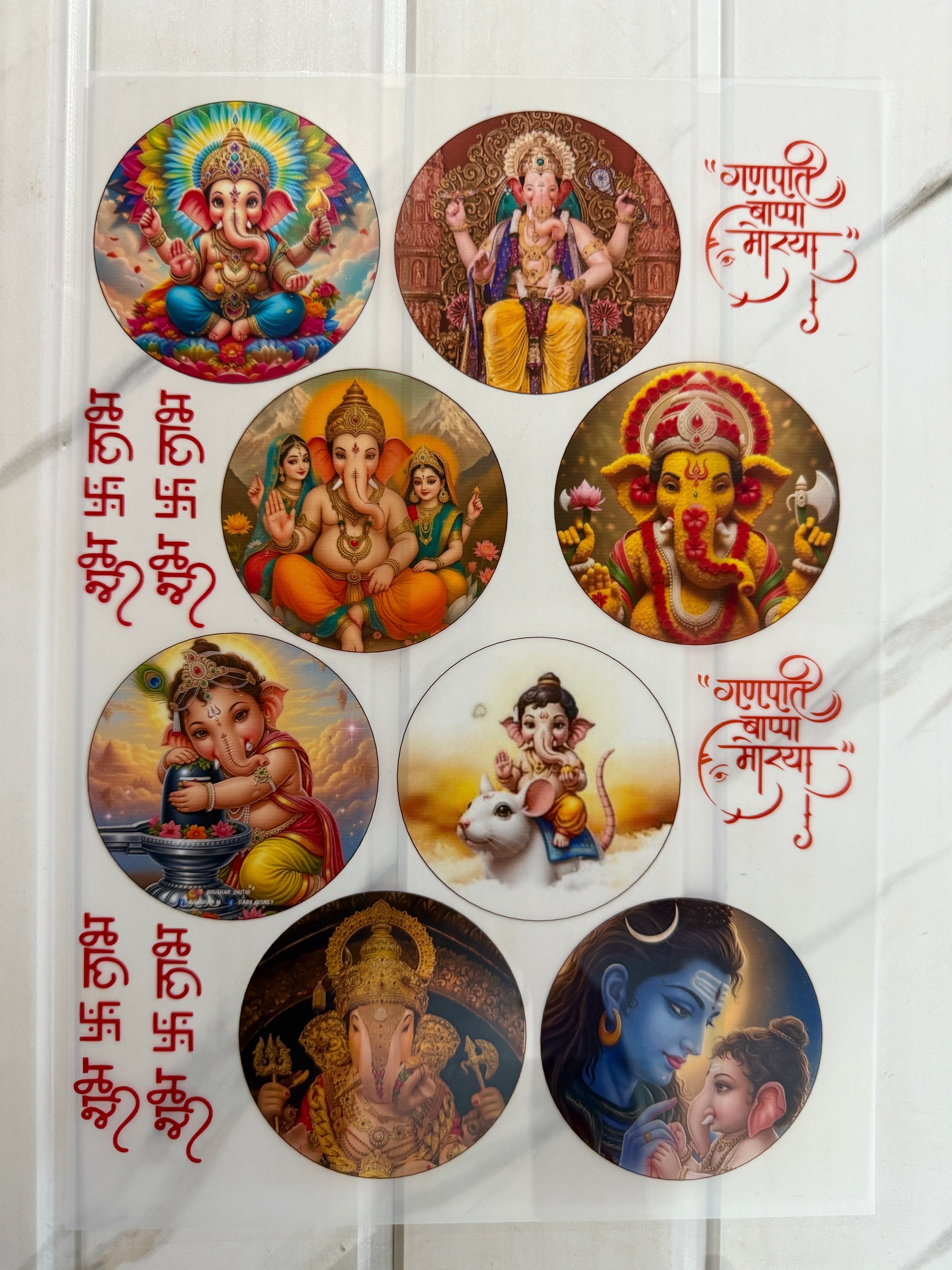 Insert Sheet - Ganeshji (B)