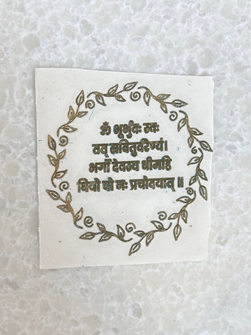 METAL STICKER- GAYATRI MANTRA (A)