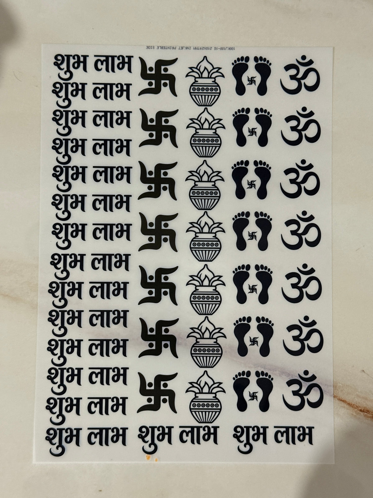 Insert Sheet - Diwali (S)