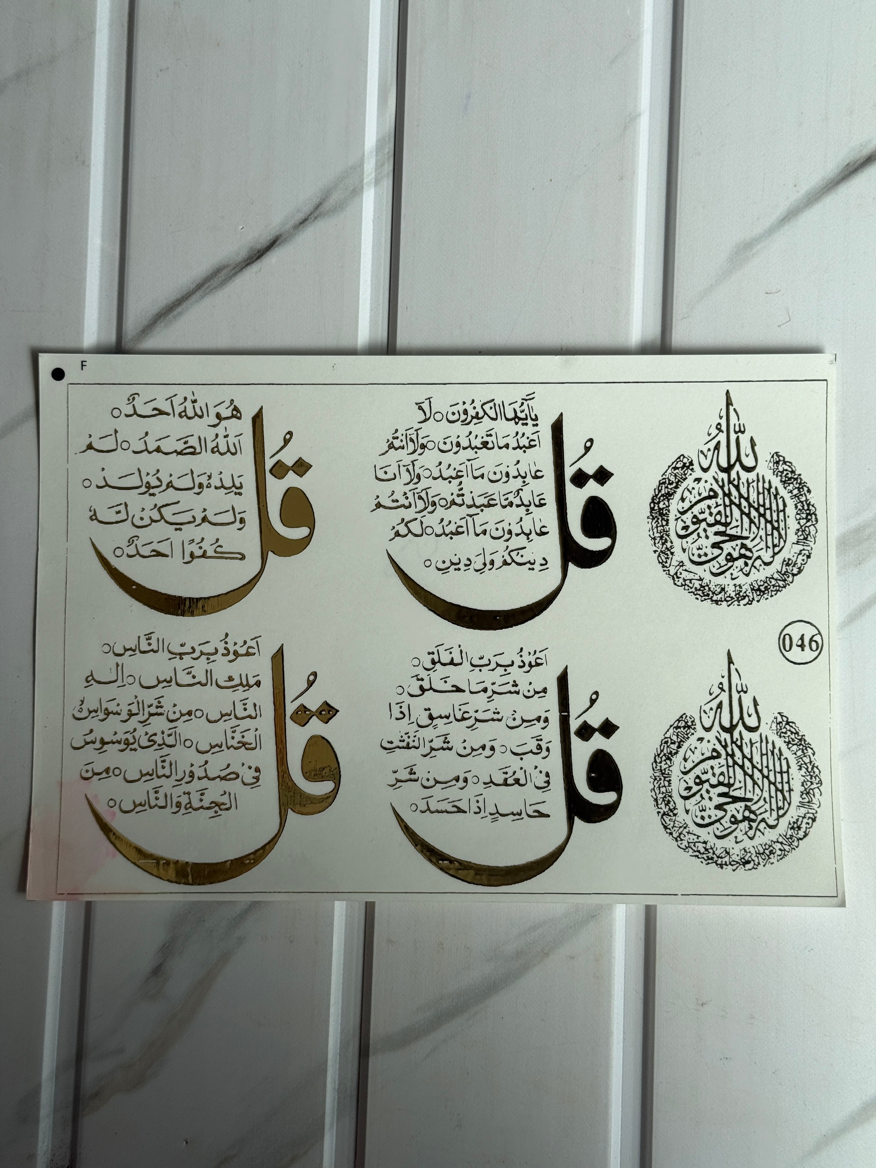 New Emboss Sticker (59)