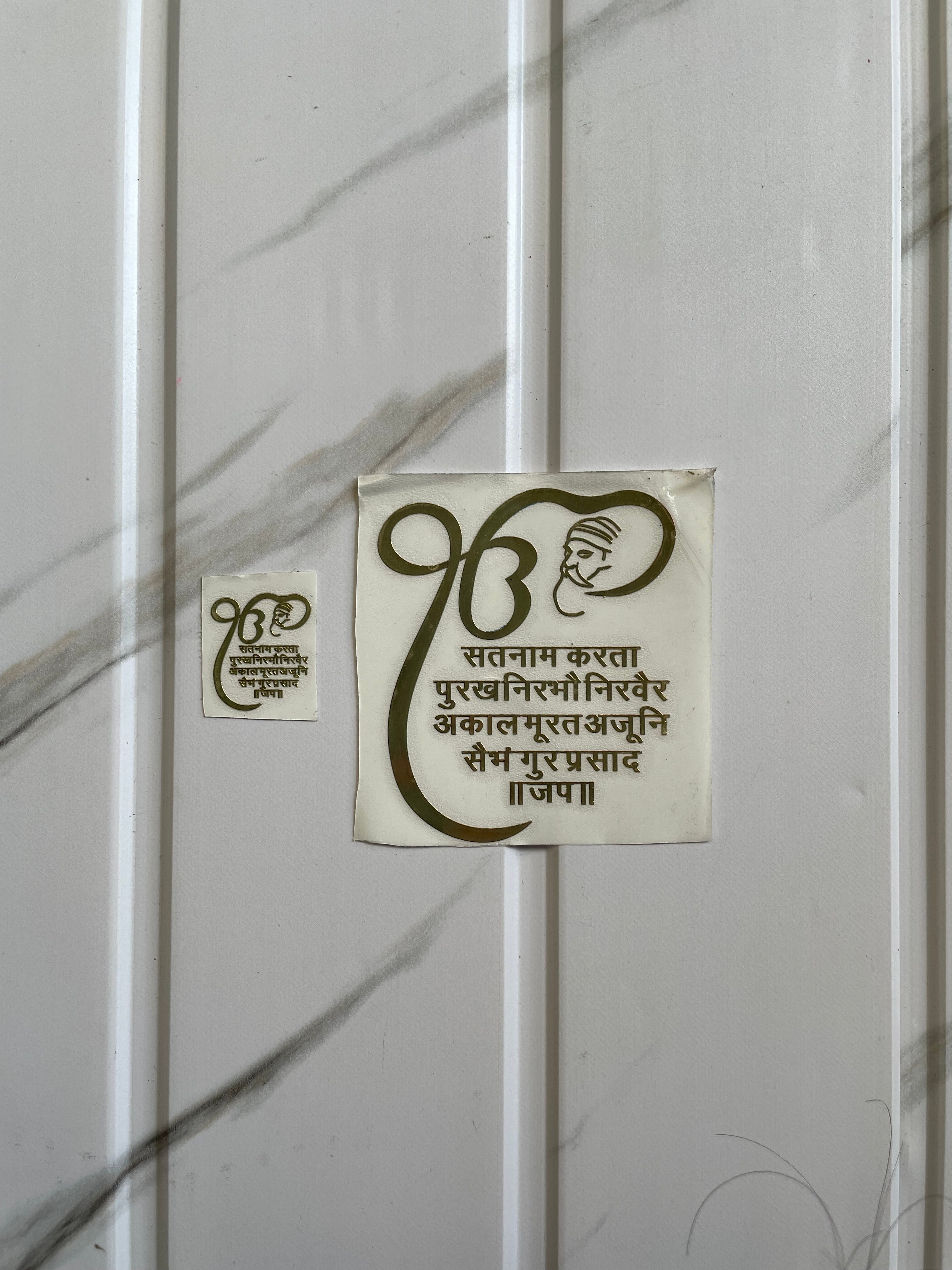 Metal Sticker - Punjabi Mantra  (B)