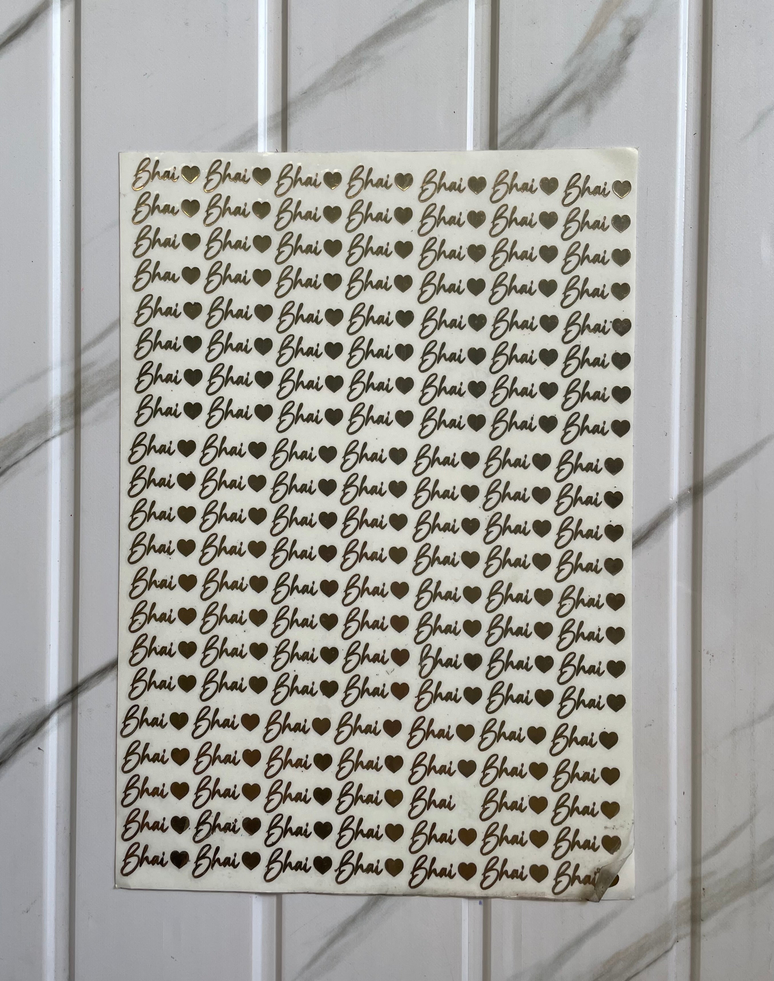 Rakhi Metal Sheet - Bhai (D)