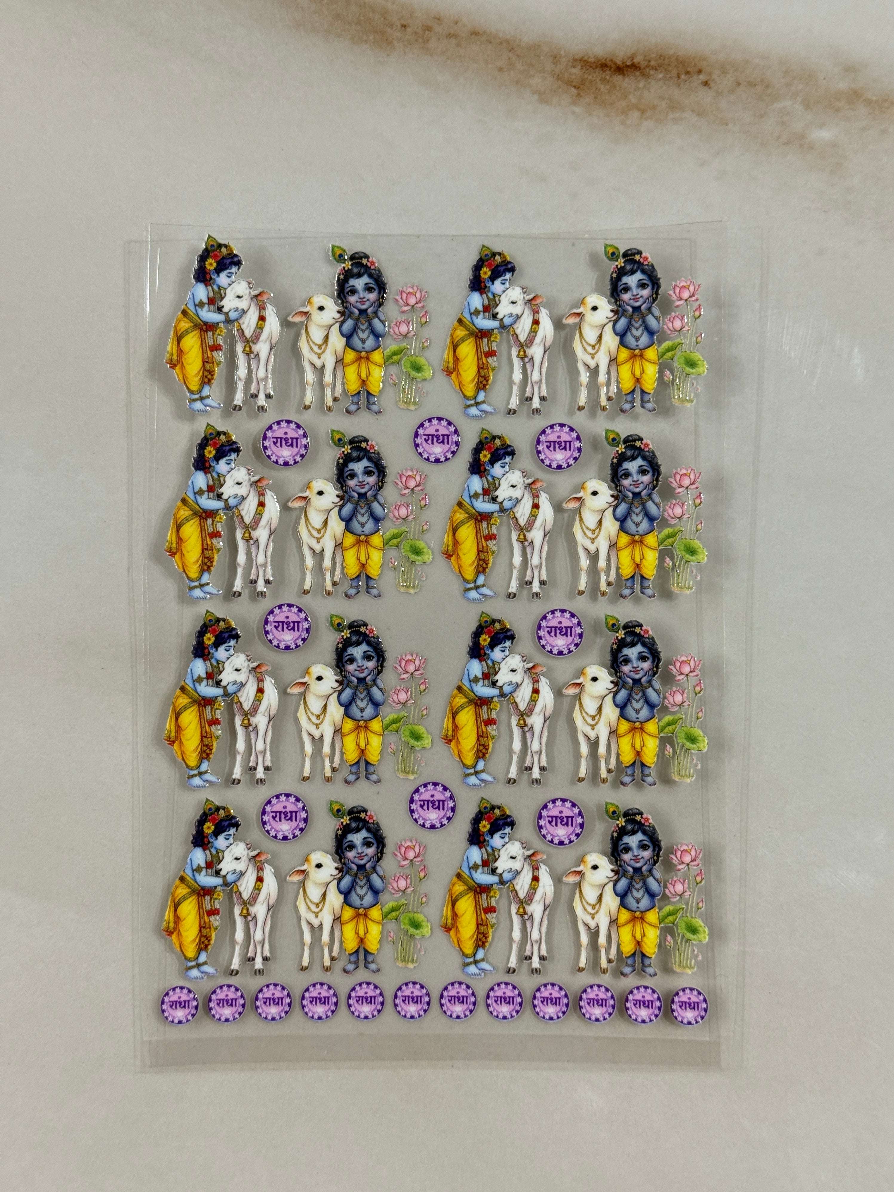 Krishnaji (P) - Peel Of Sticker
