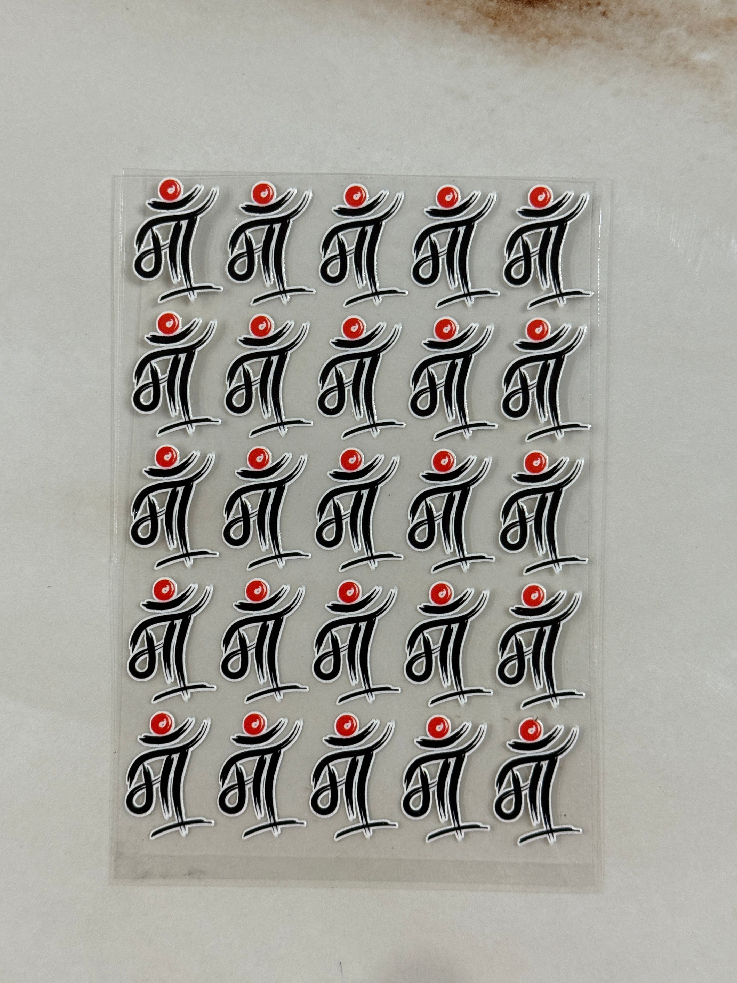 Maa - Peel Of Sticker