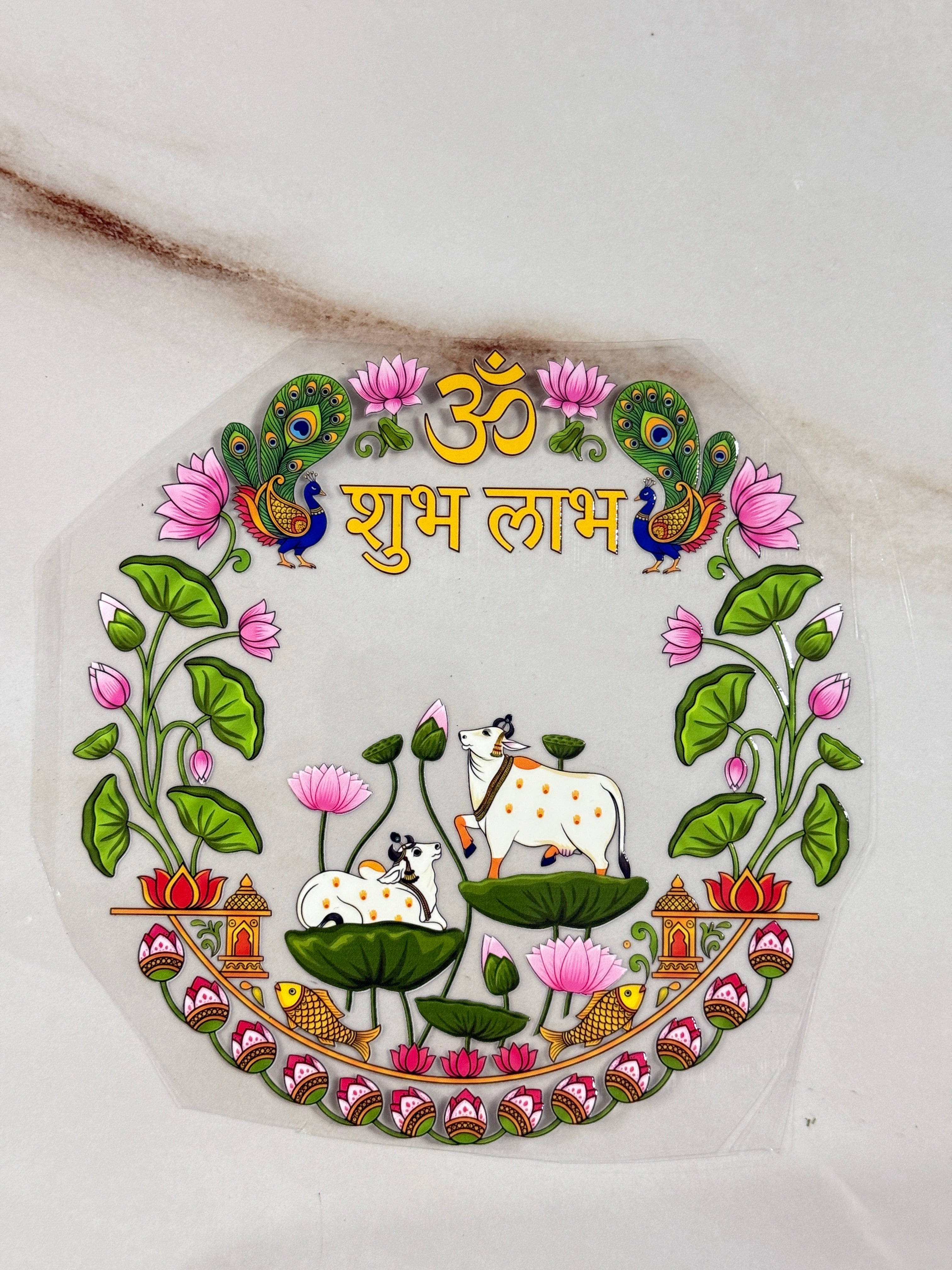 Round Shaped Peel Of Sticker (13)