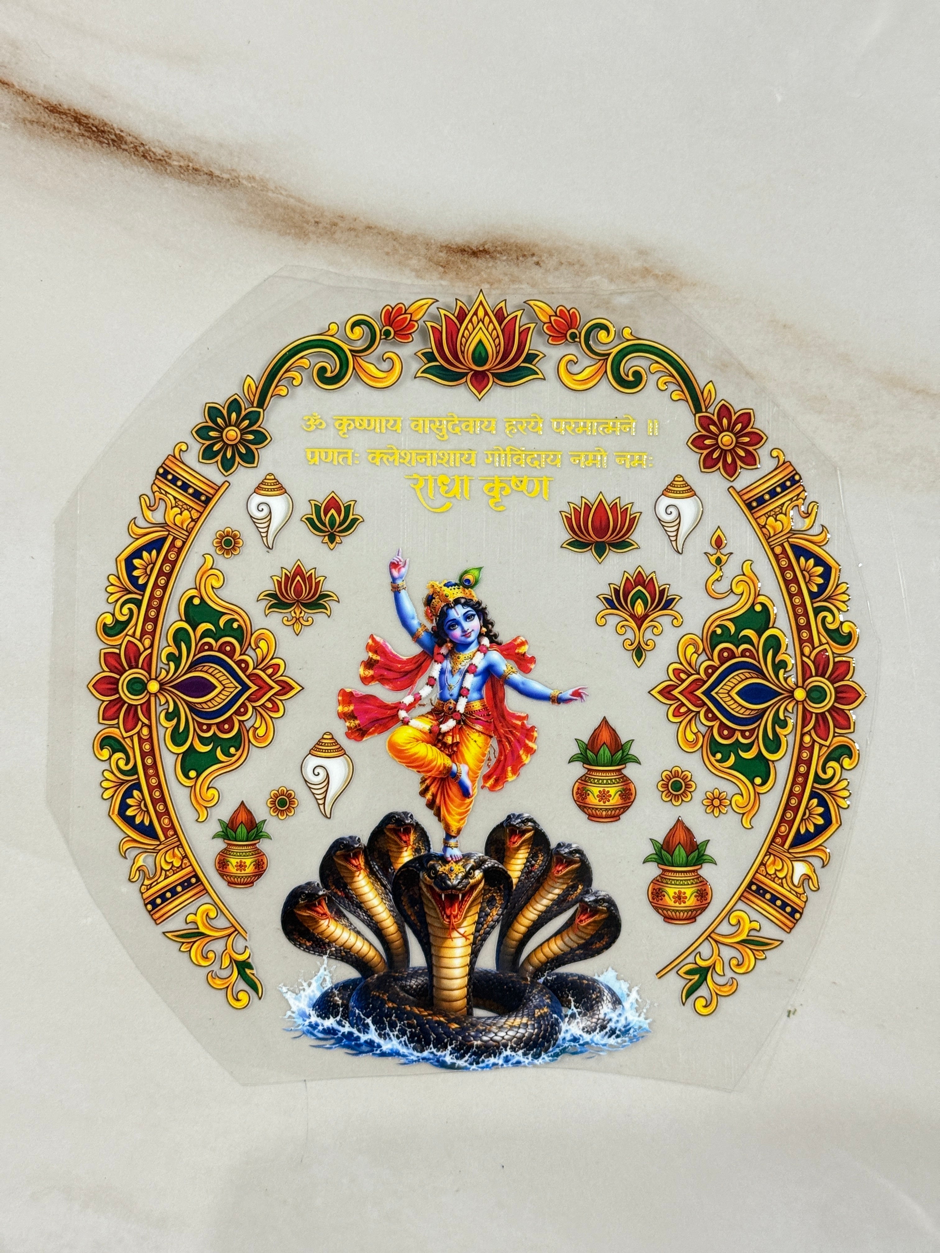 Round Shaped Peel Of Sticker (11)