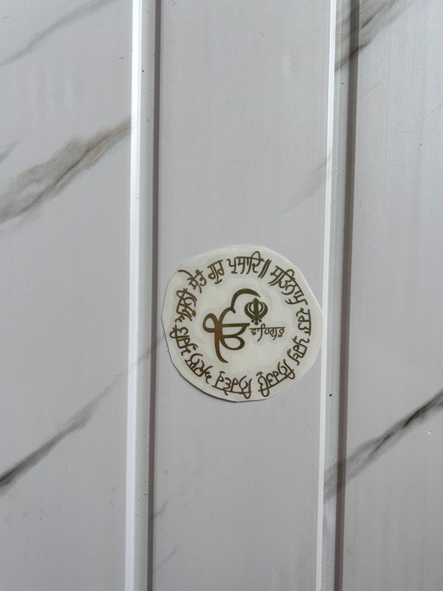 Metal Sticker - Punjabi Mantra (C) for simple | Buy Online at Best Price