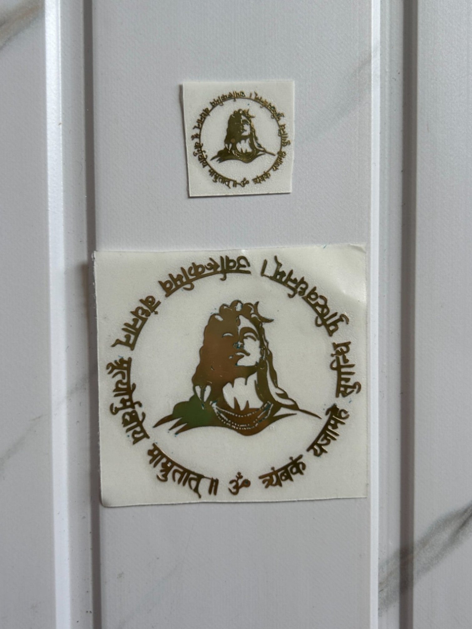 Metal Sticker - Shiv Mantra (C)