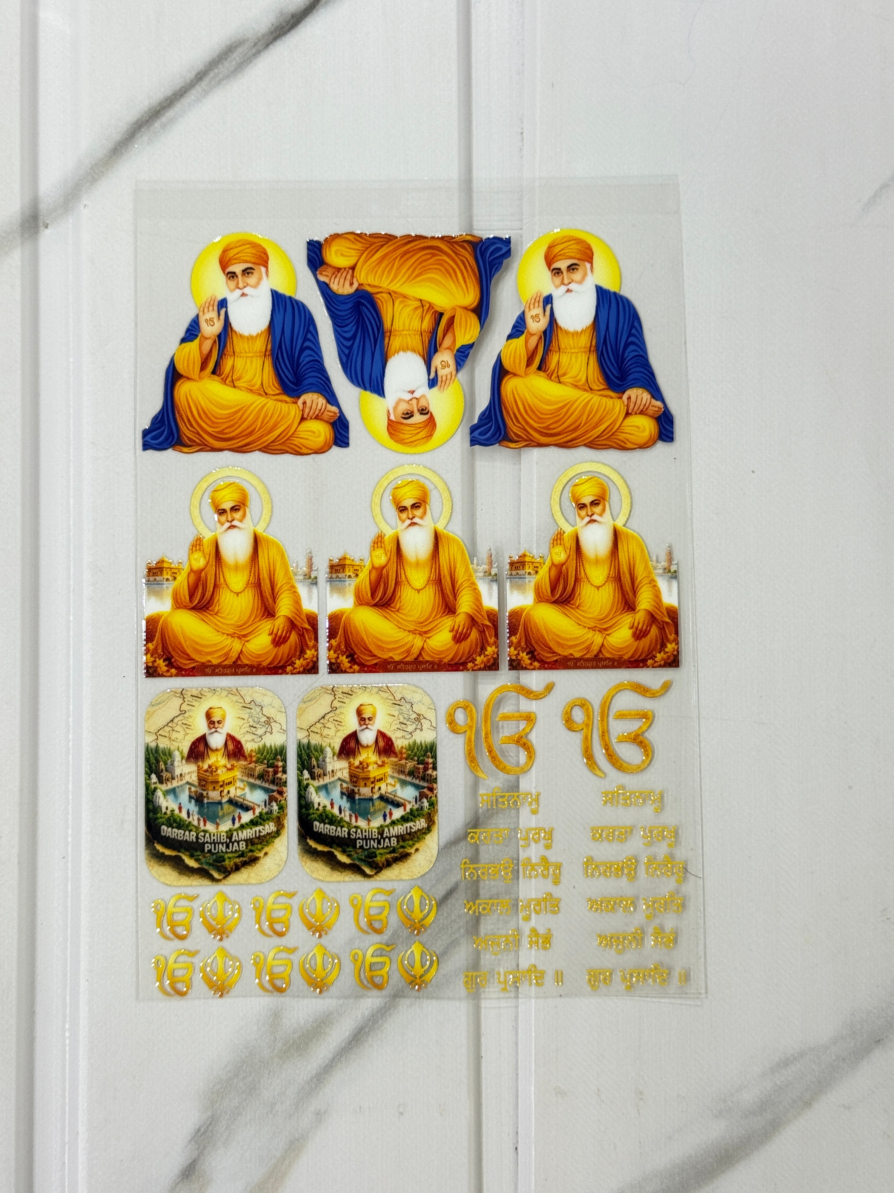 Guru Nanak Devji - Peel Of Sticker